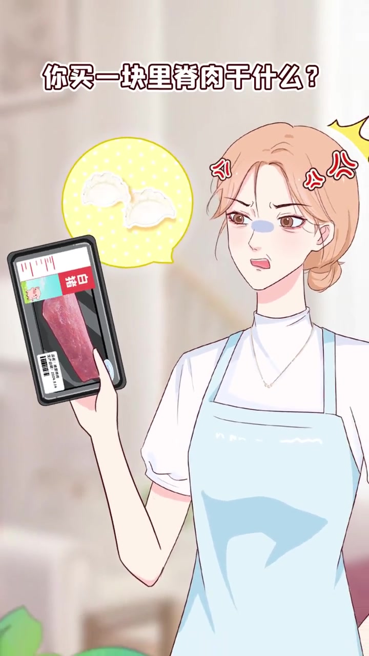女孩你可以看看猪肉挑选攻略！猪猪哪个部位的肉最好吃？
