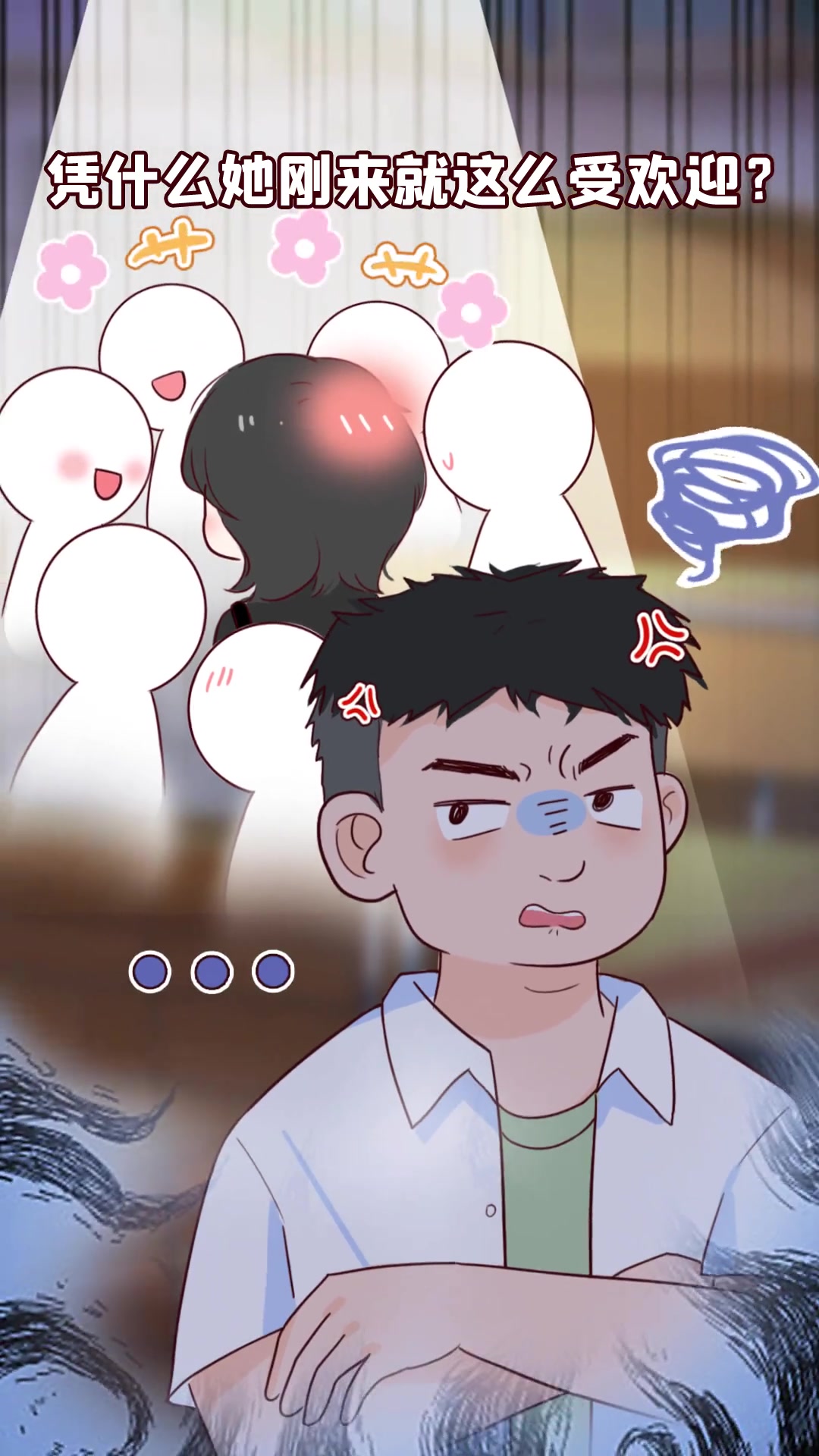 少年感狼尾鲻鱼头，女孩也可以成为全校第一帅！