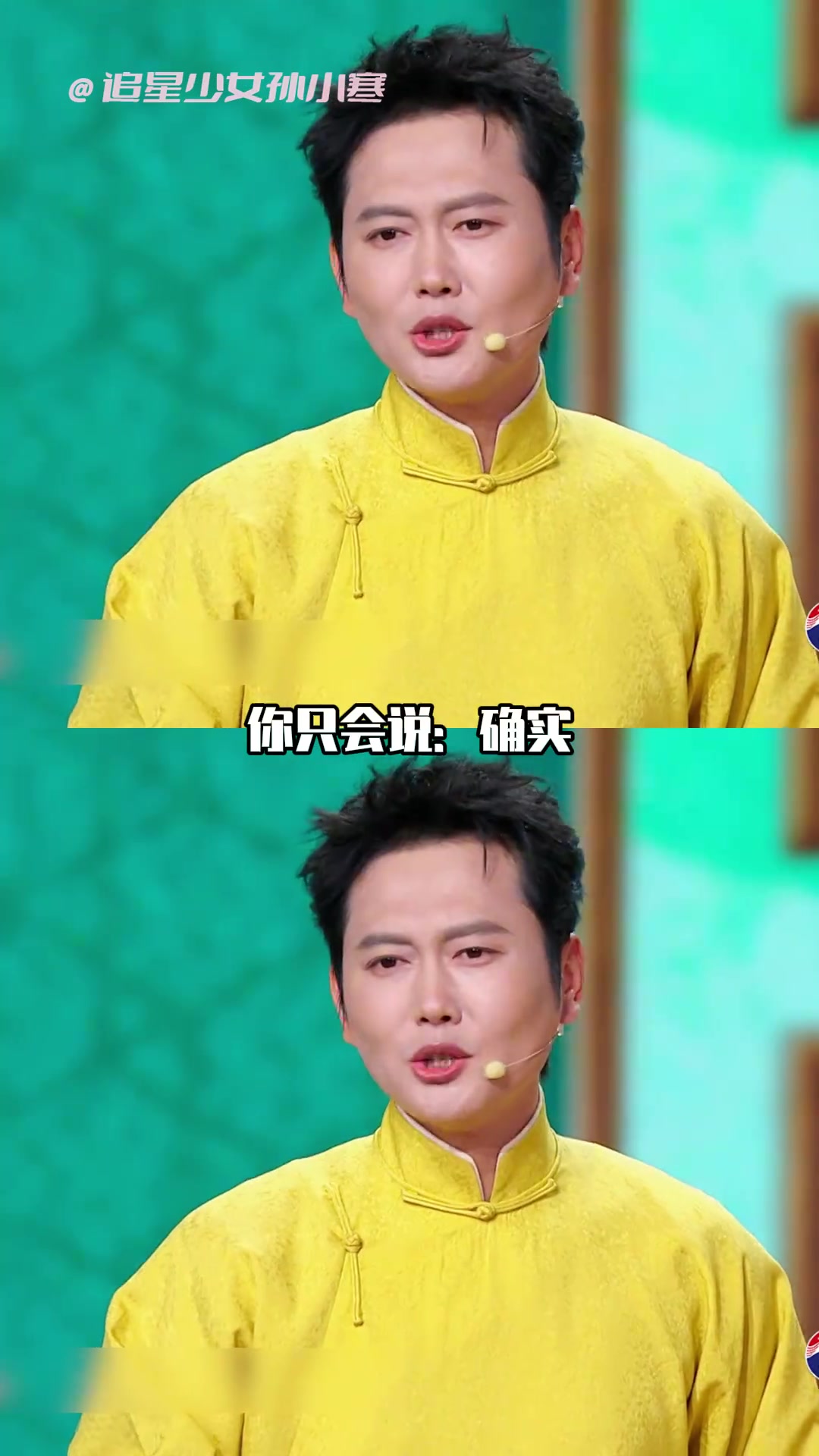 孟鹤堂这段报菜名真的夯爆了