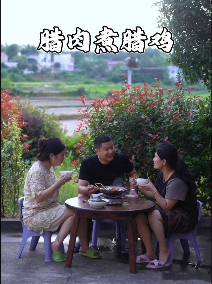 喜欢吃腊肉，腊鸡可以按我这样一锅炖、真的超级好吃、非常鲜香、越煮越入味