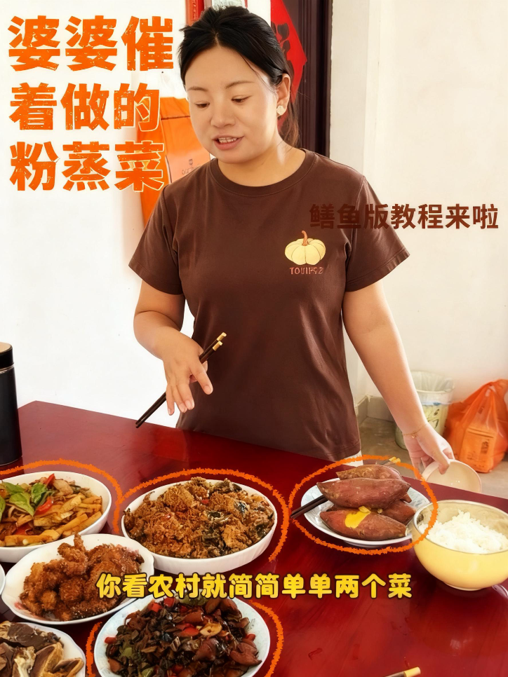 天气转好，婆婆催做粉蒸鳝鱼，鲜香绝了！