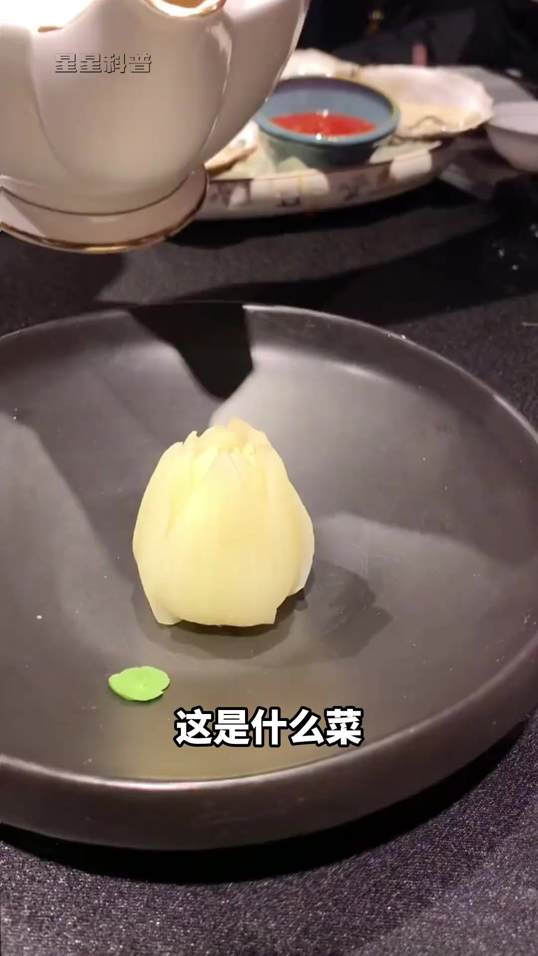 分享11道传统名菜