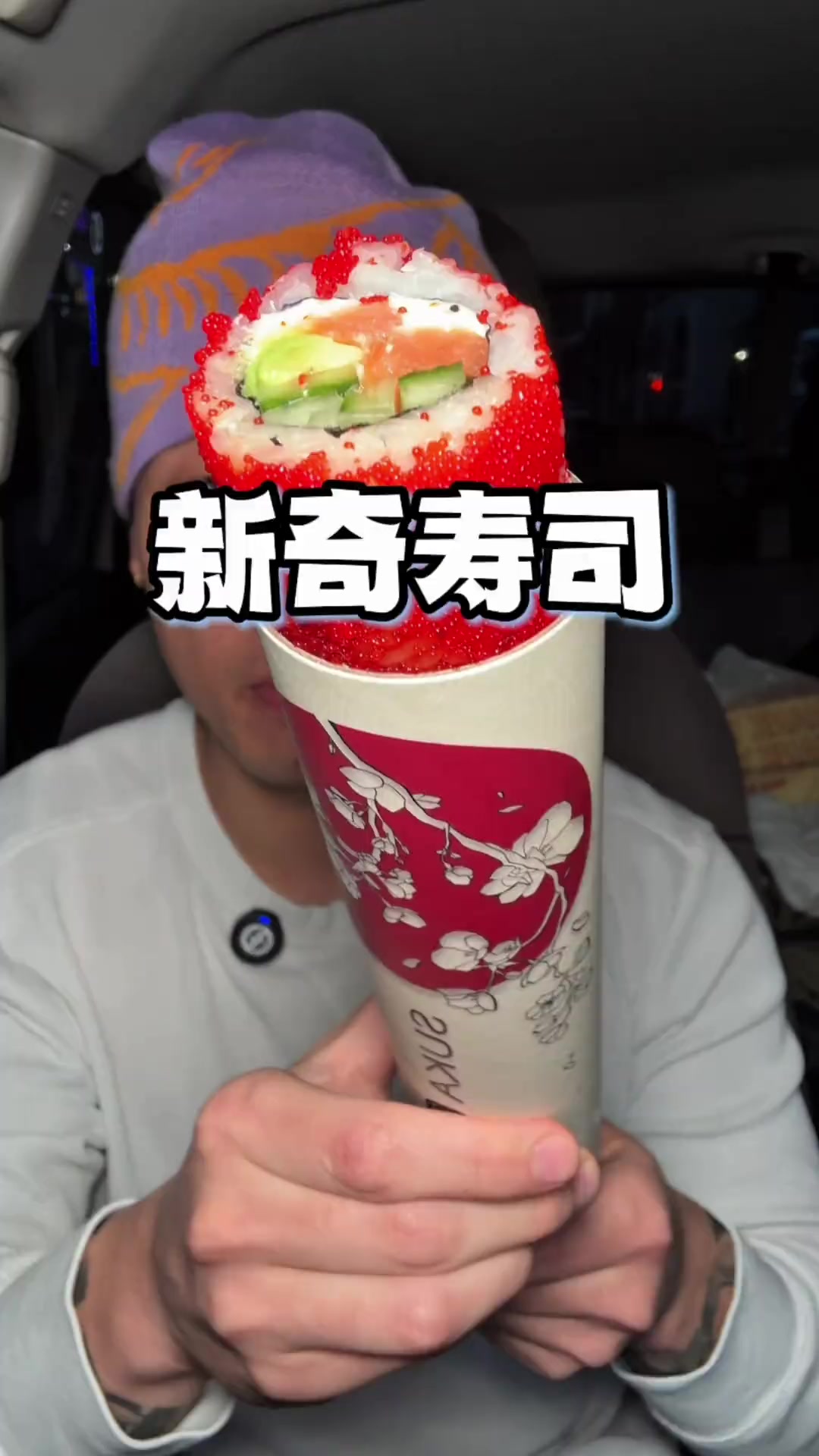 纽约爆火寿司新吃法,居然这么做?