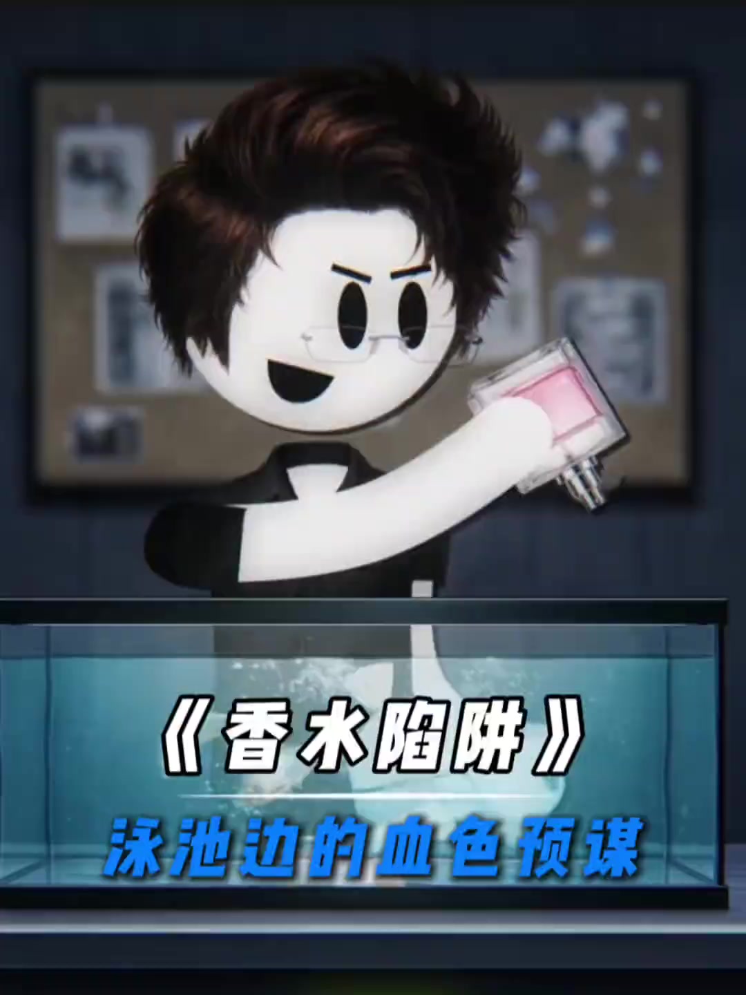 分享视频