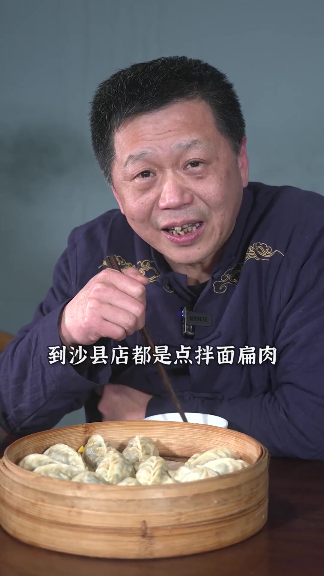 每次吃沙县小吃都必点的沙县蒸饺,自己动手做其实没你想象的那么复杂~跟我一起动起手来吧!