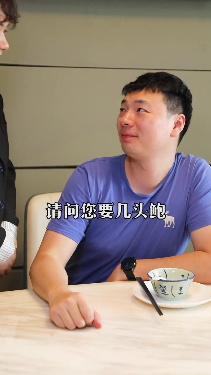 你是不是也以为几头鲍是指几只鲍鱼?今天分享一个鲍鱼的冷知识