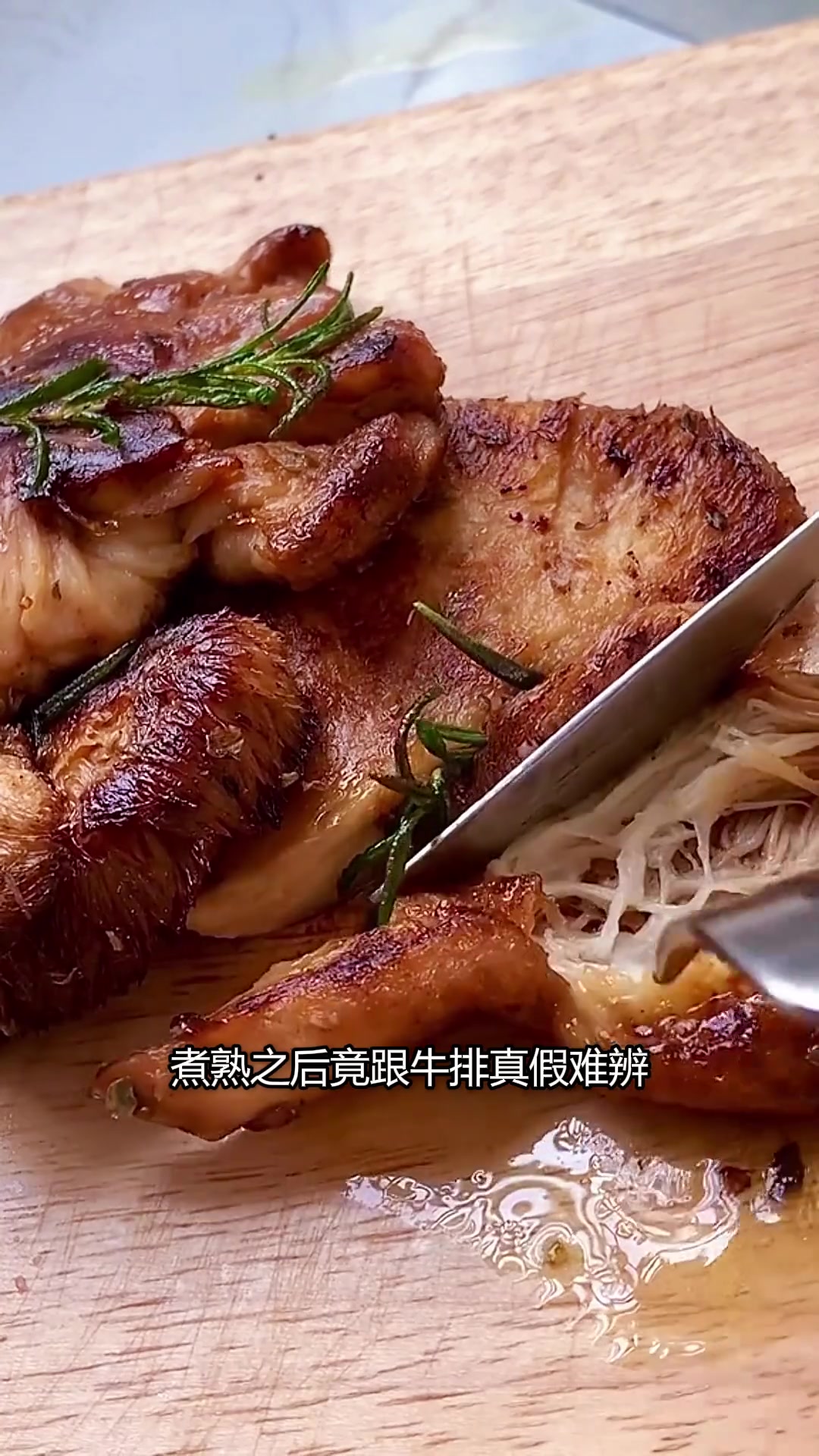 解锁一些长得不像蘑菇的蘑菇。 猴头菇能长成大面包,像果汁可以开盖即饮的球形肉盘菌,马蹄爆爆