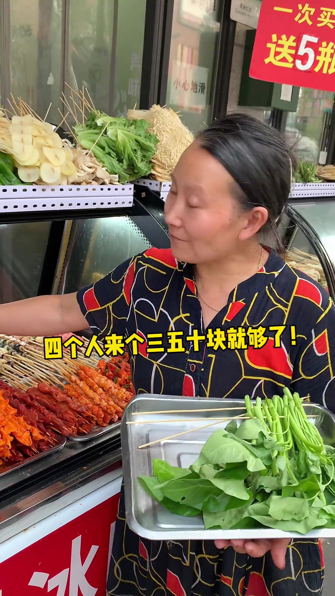 成都校门口的炸串小店通宵营业 炸串实惠好吃