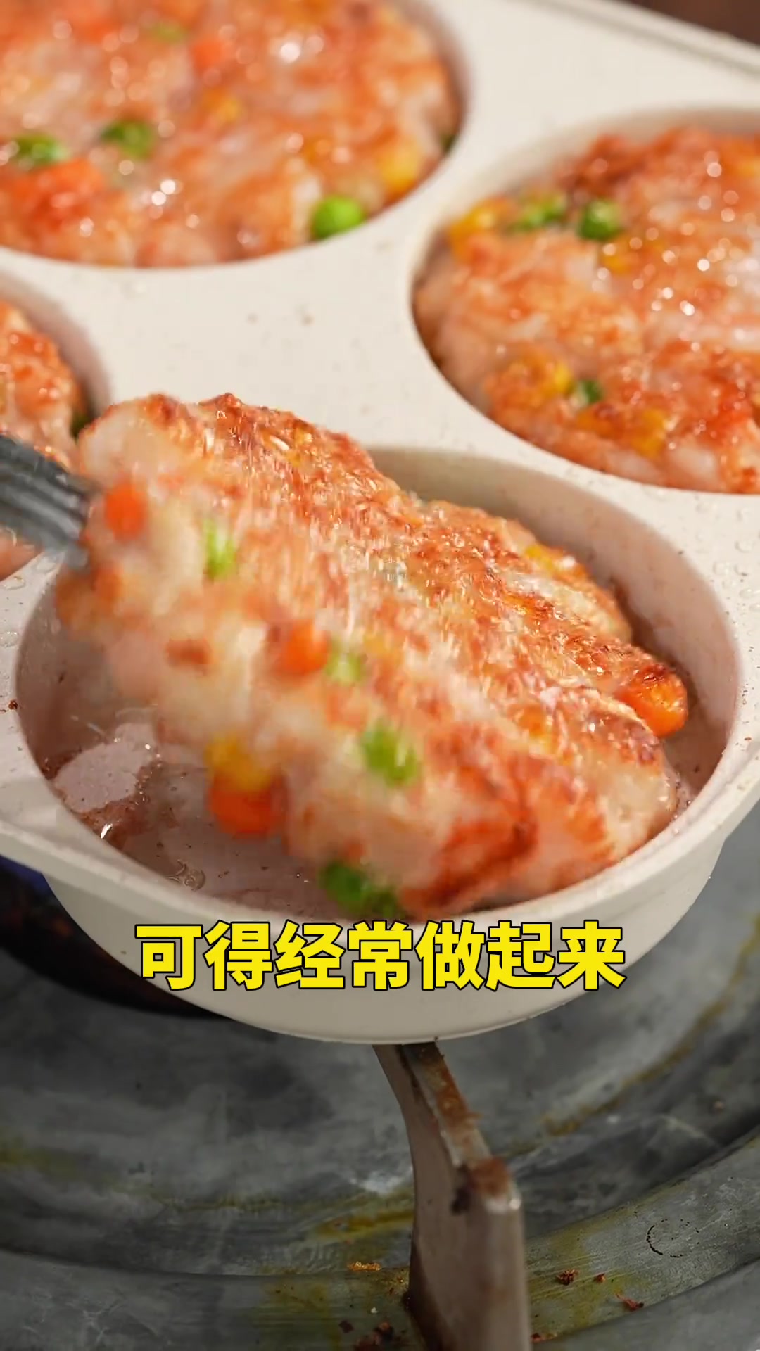 嫩滑弹牙的虾仁饼!营养丰富,做法也很简单!QQ弹弹的全家都很喜欢吃!