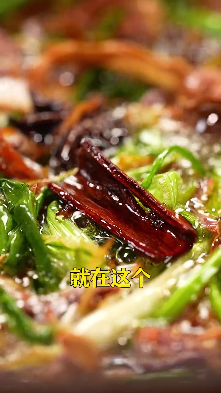 年夜饭做的比饭店好吃的秘诀!就是这个万能香料油!炒菜拌馅拌凉菜都能用!做一次方便好多次!