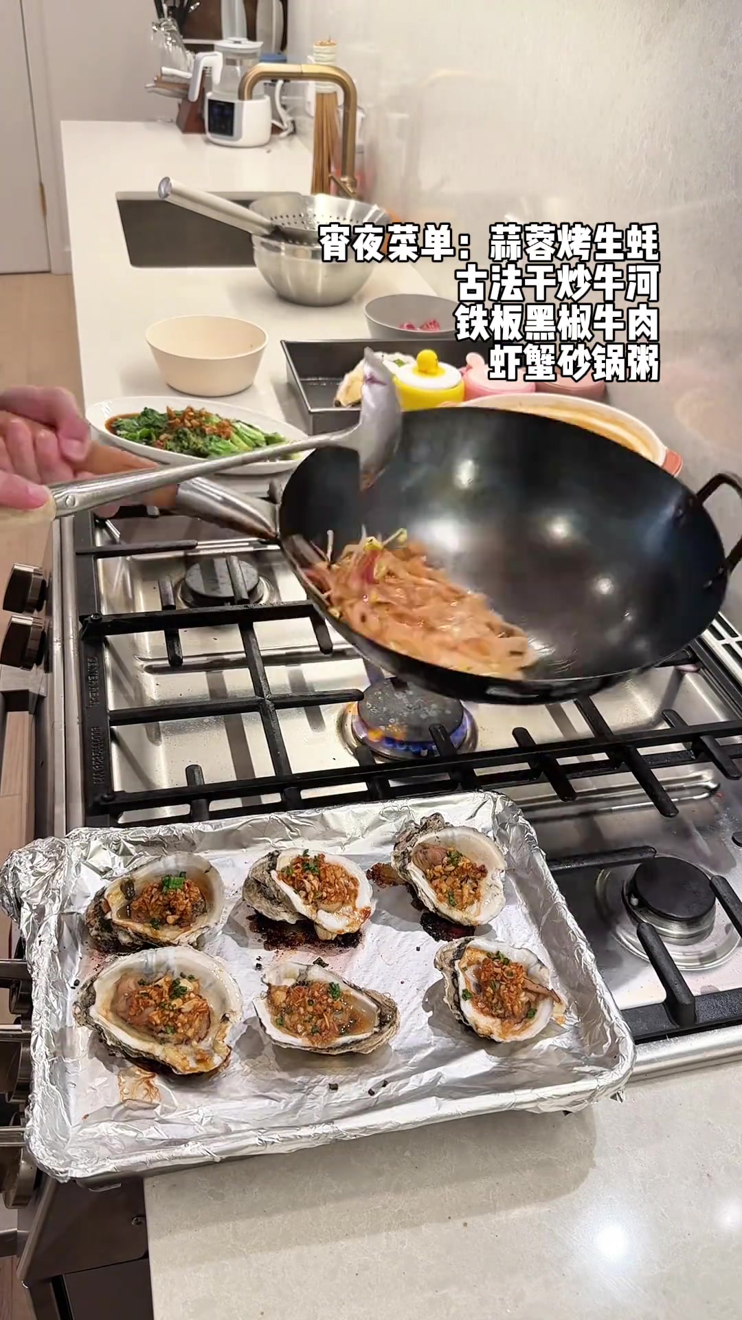 当留学生上课到晚上九点 太想念广东宵夜大排档了