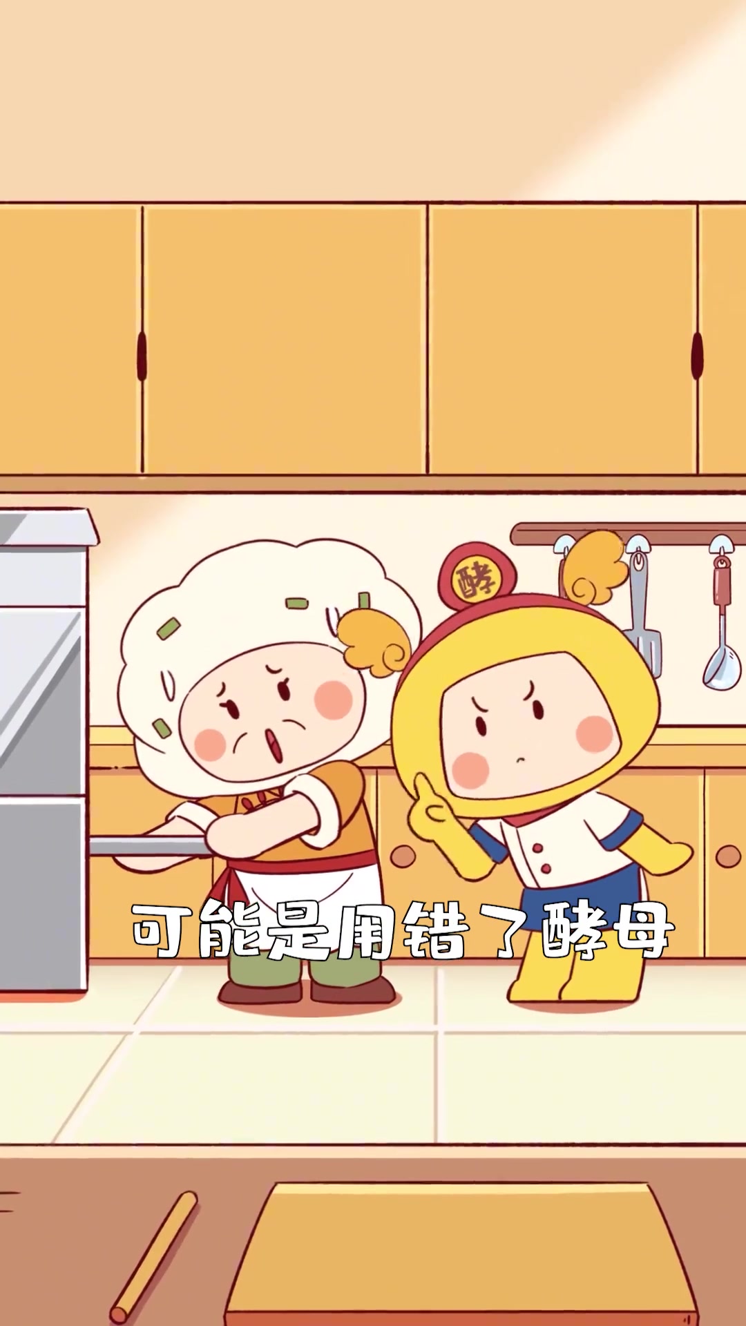 做甜面包翻车？是不是酵母用错了 为什么做甜面包时要用耐高糖酵母？