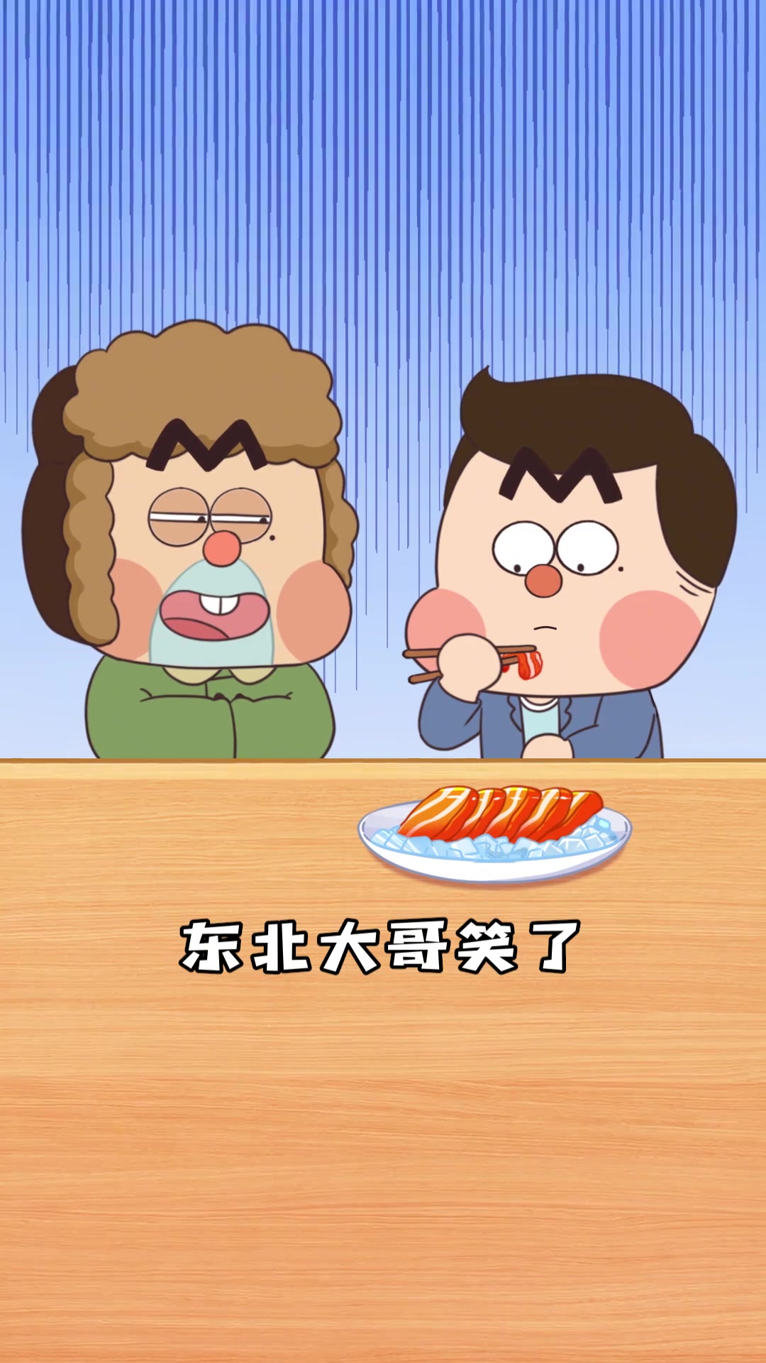 大马哈鱼为什么叫大马哈鱼?