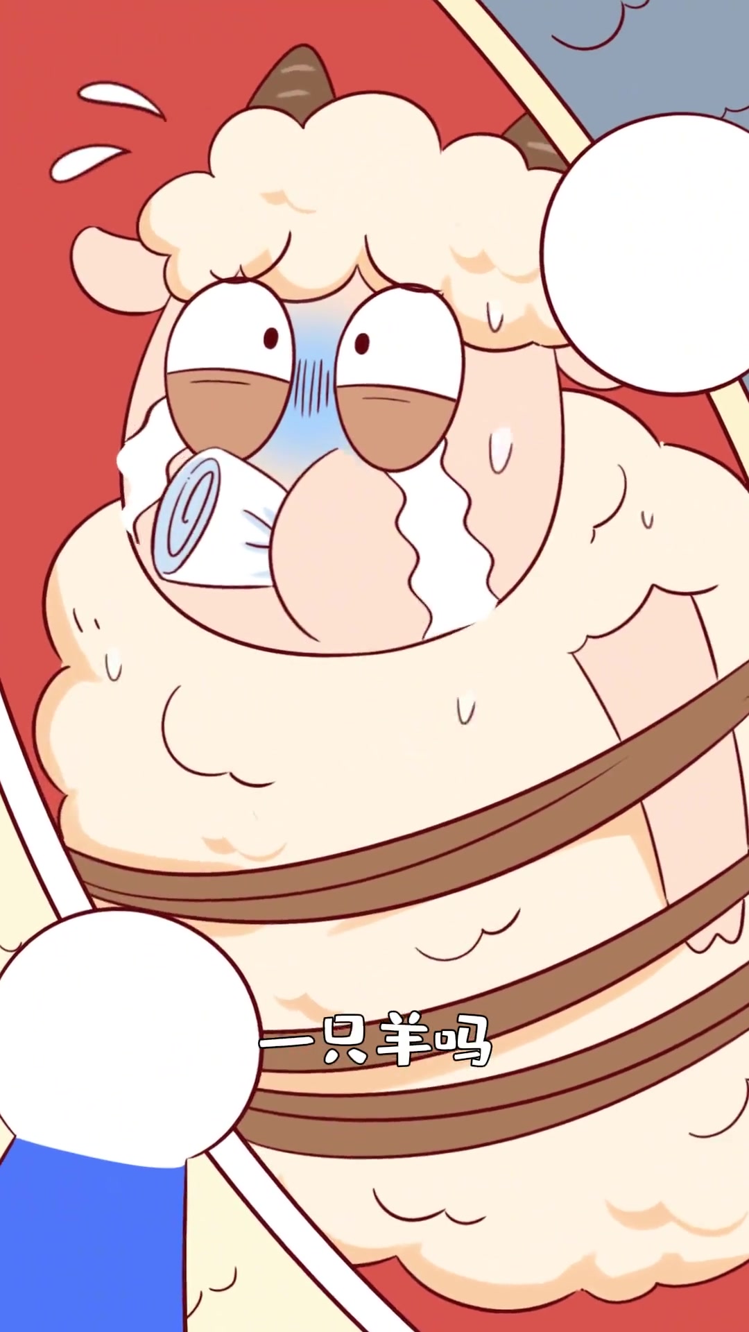 假如鱼腹藏万物，你是想。。。藏羊？藏刀？还是藏书？