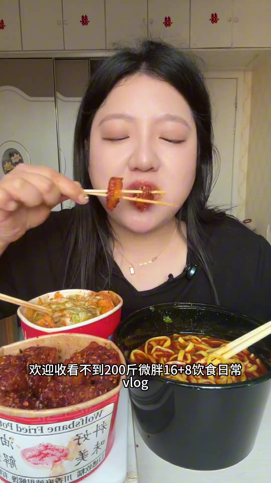 今天又来吃芝士爆浆鸡排  还全家福卷饼 糖醋暴辣土豆