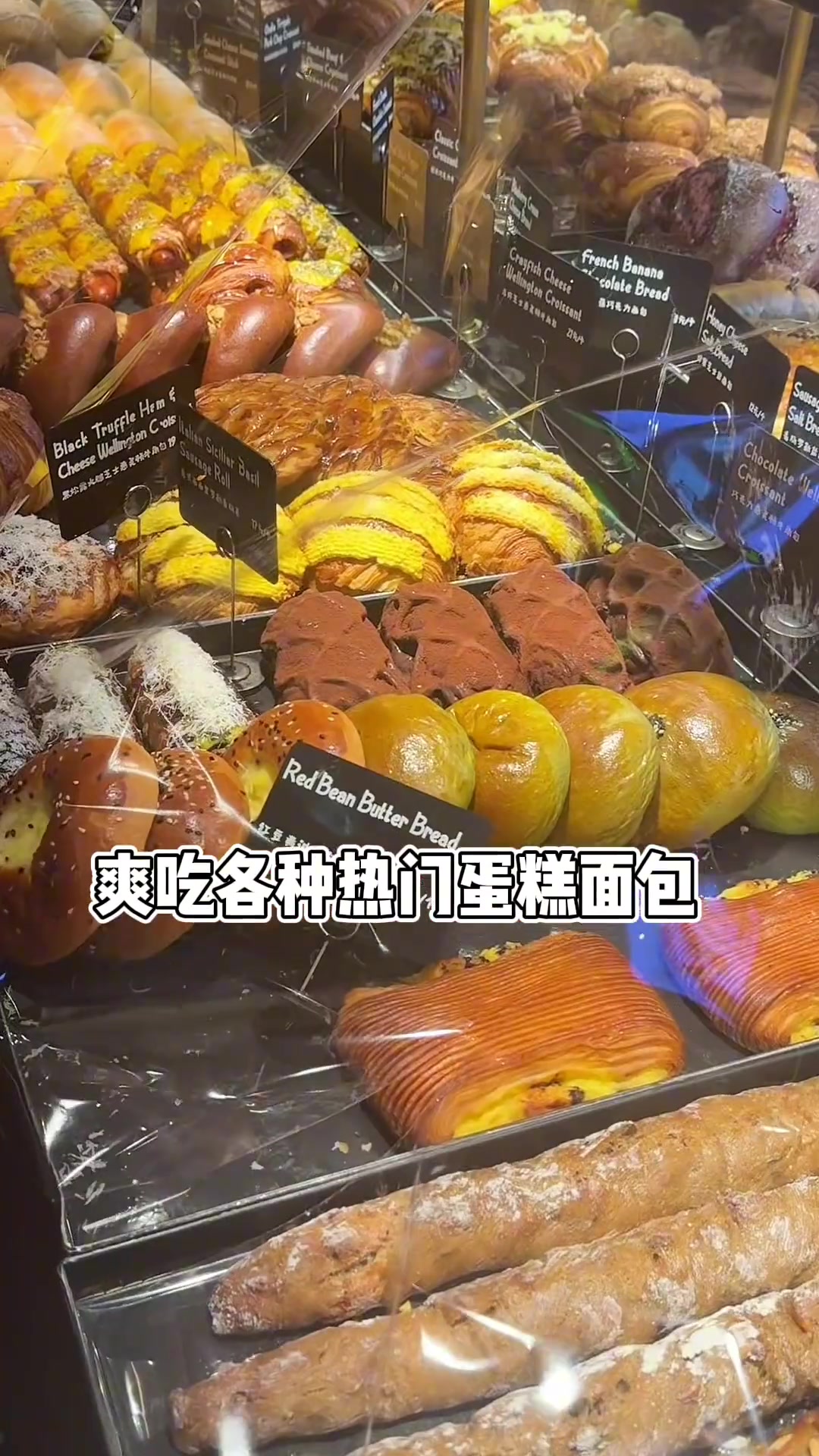 把B&C黄油与面包吃成自助是什么体验！太快乐了！