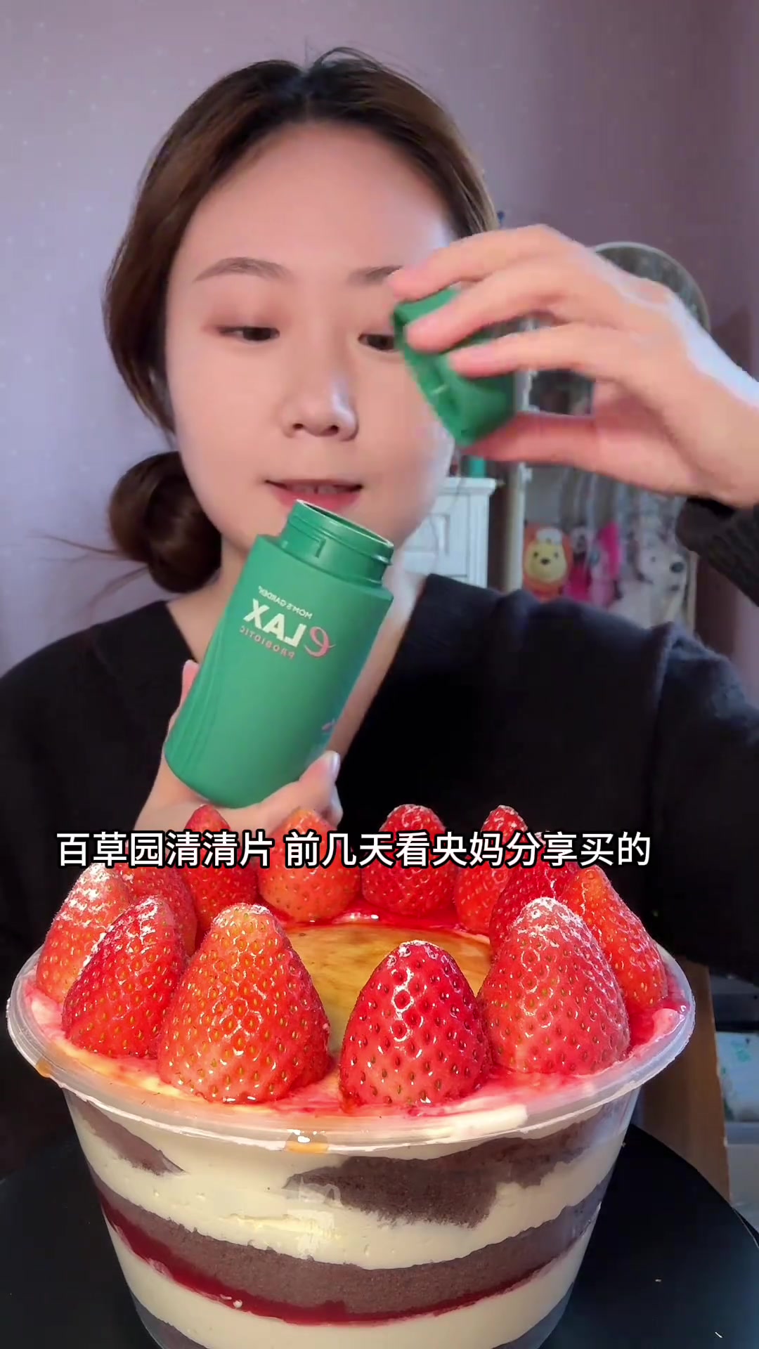 蛋糕瘾犯啦 最近真的吃了好多蛋糕