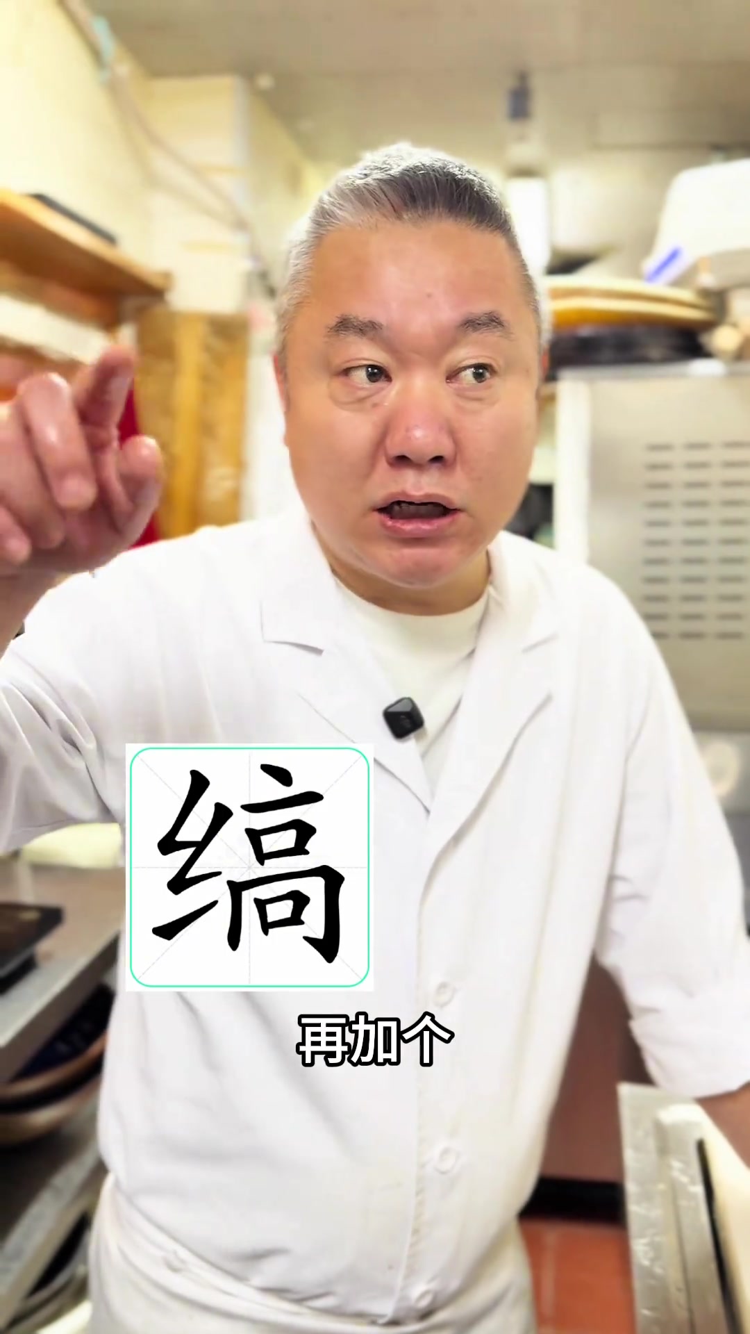 大竹荚鱼的生鱼片和寿司!