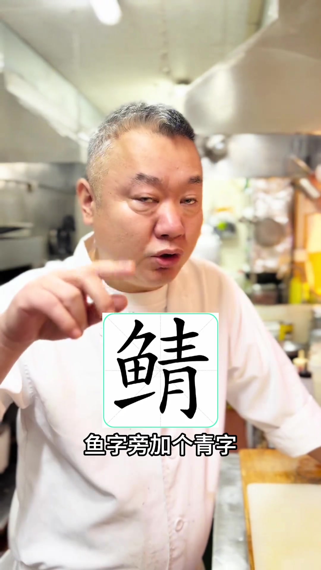 大连野生台鲅鱼!