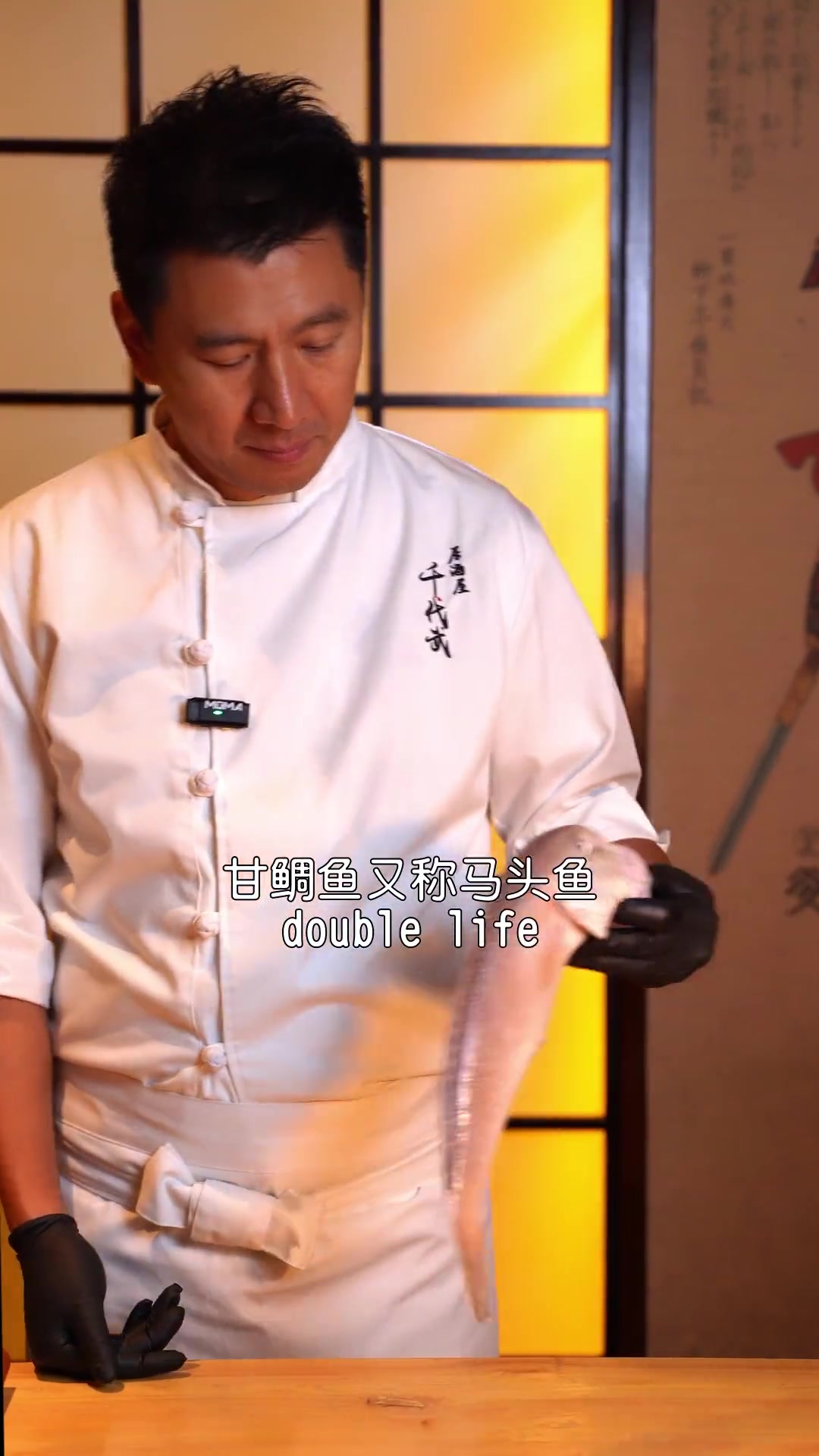 丑萌丑萌的马头鱼和甘鲷立麟烧也太配了吧，不愧是我喜欢的鱼~