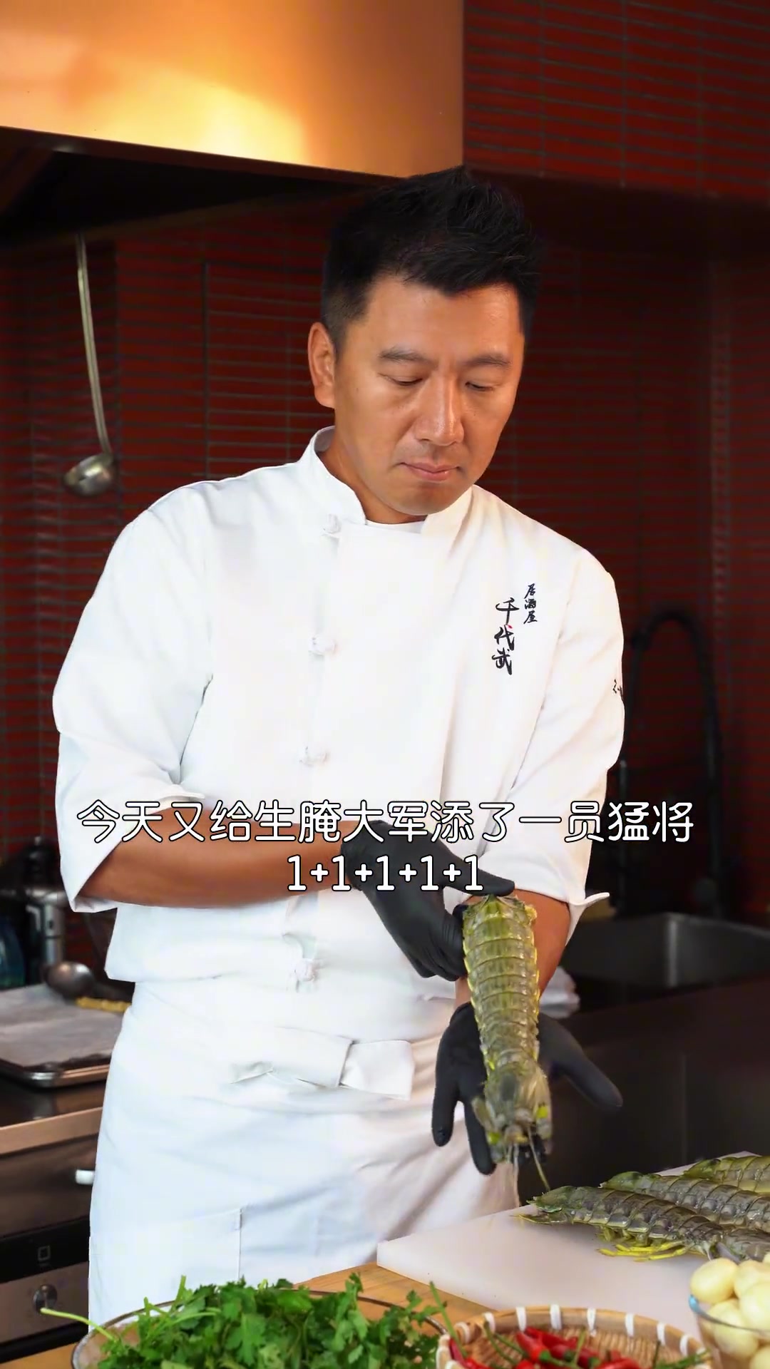 虾蟹江湖马甲超多的皮皮虾，这么大个的还是头一次吃！