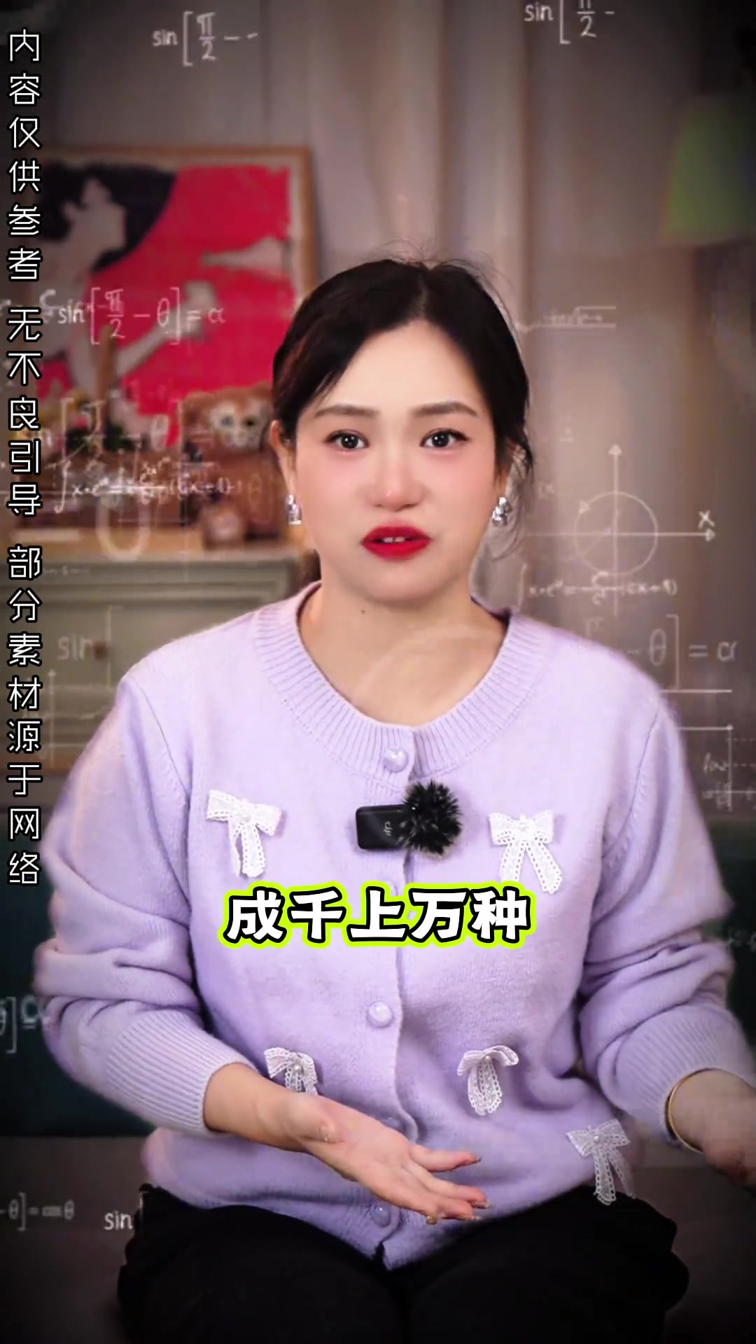 信不信我知道你们用的什么头像