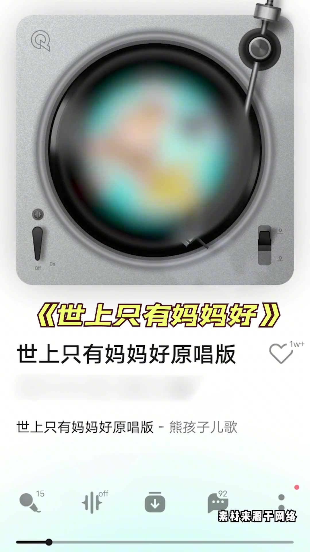 从小听到大的这些儿歌歌词竟然这么毁三观,别再让它影响你的孩子了!小孩不懂,大人就得把好关!