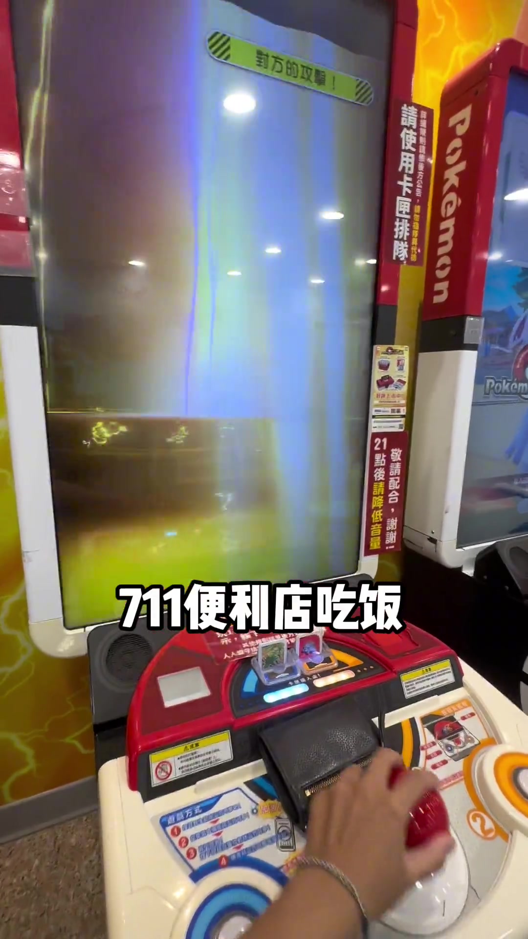 珍珠奶茶雪糕好好吃！！