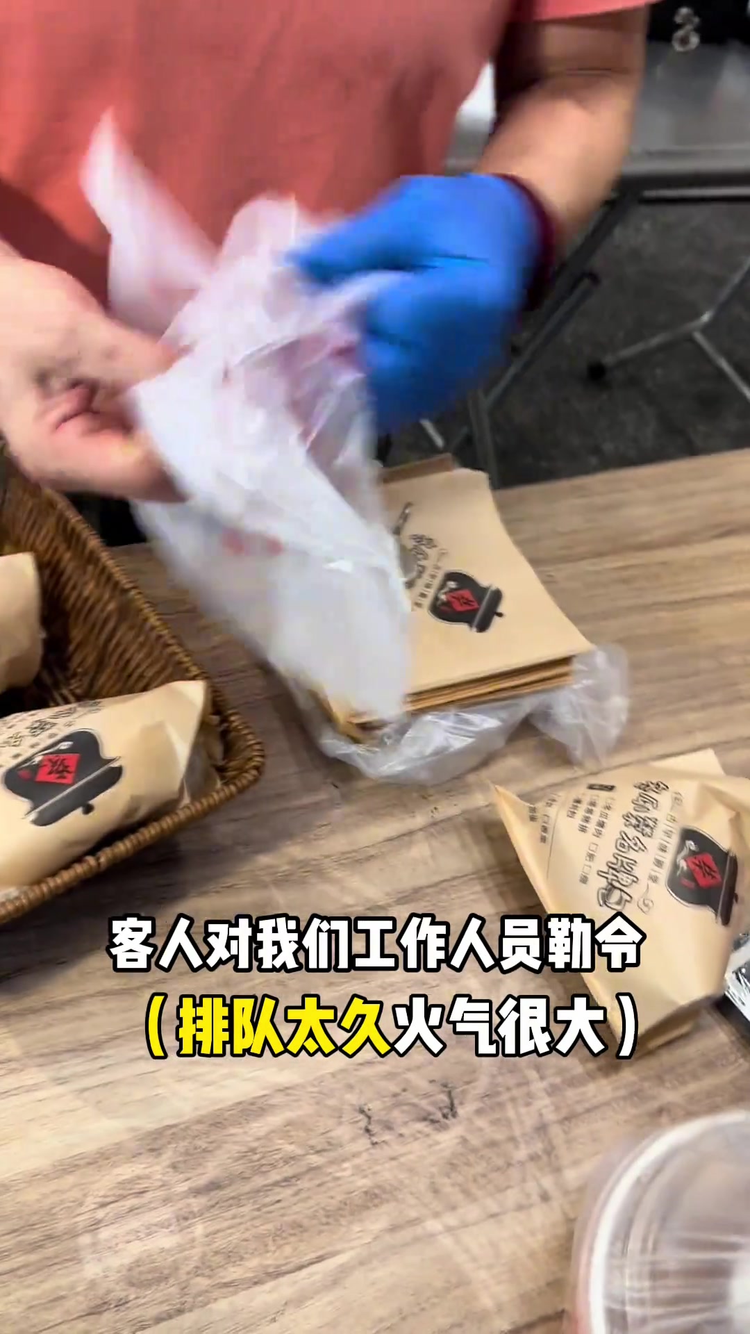 好吃到客人差点打起来的台湾卤肉饭