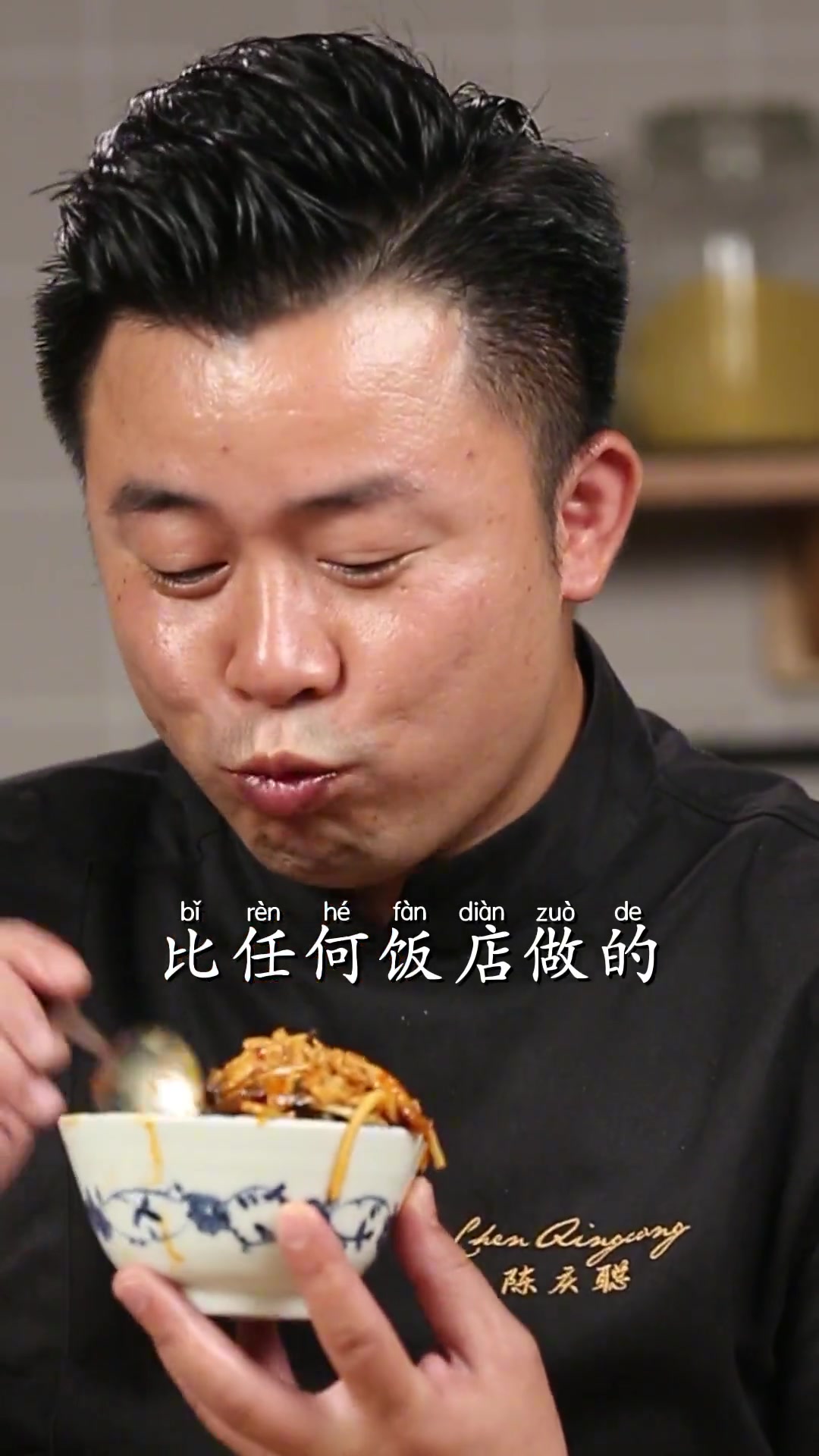 你真的会做鱼香肉丝吗？！川菜中猪肉最好吃的做法！一定是家常又下饭的鱼香肉丝！保姆式教学！赋