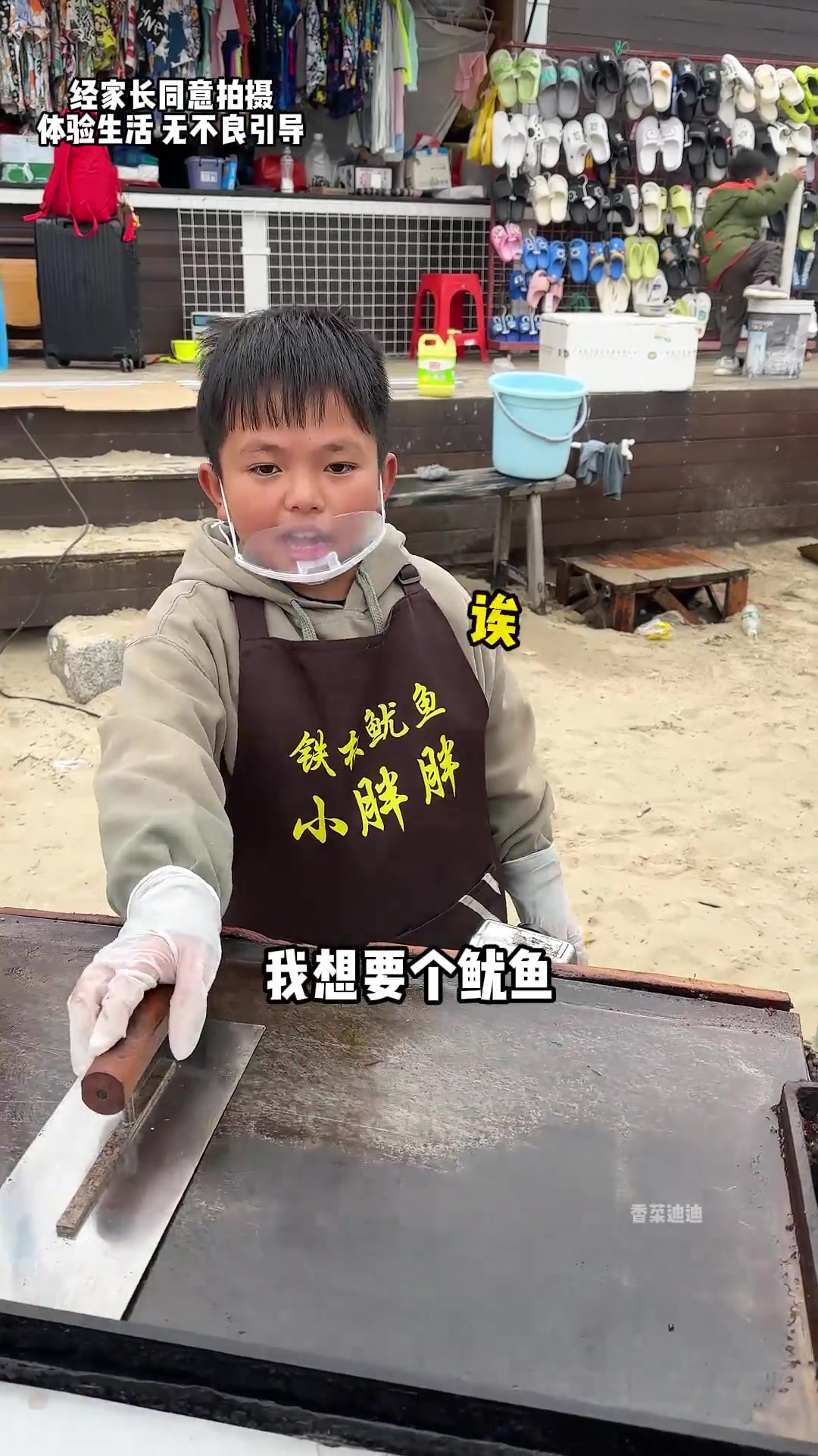 海边偶遇小胖胖烤鱿鱼,11岁有着7年工龄,小老板可爱又懂事好会做生意啊!