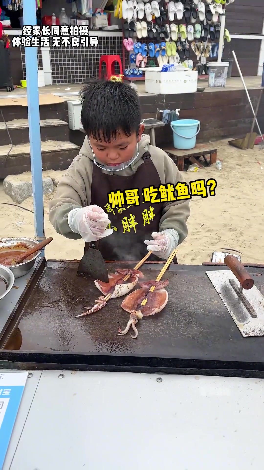 挑战用100块钱吃小胖胖烤鱿鱼，没想到差点成相亲局？！