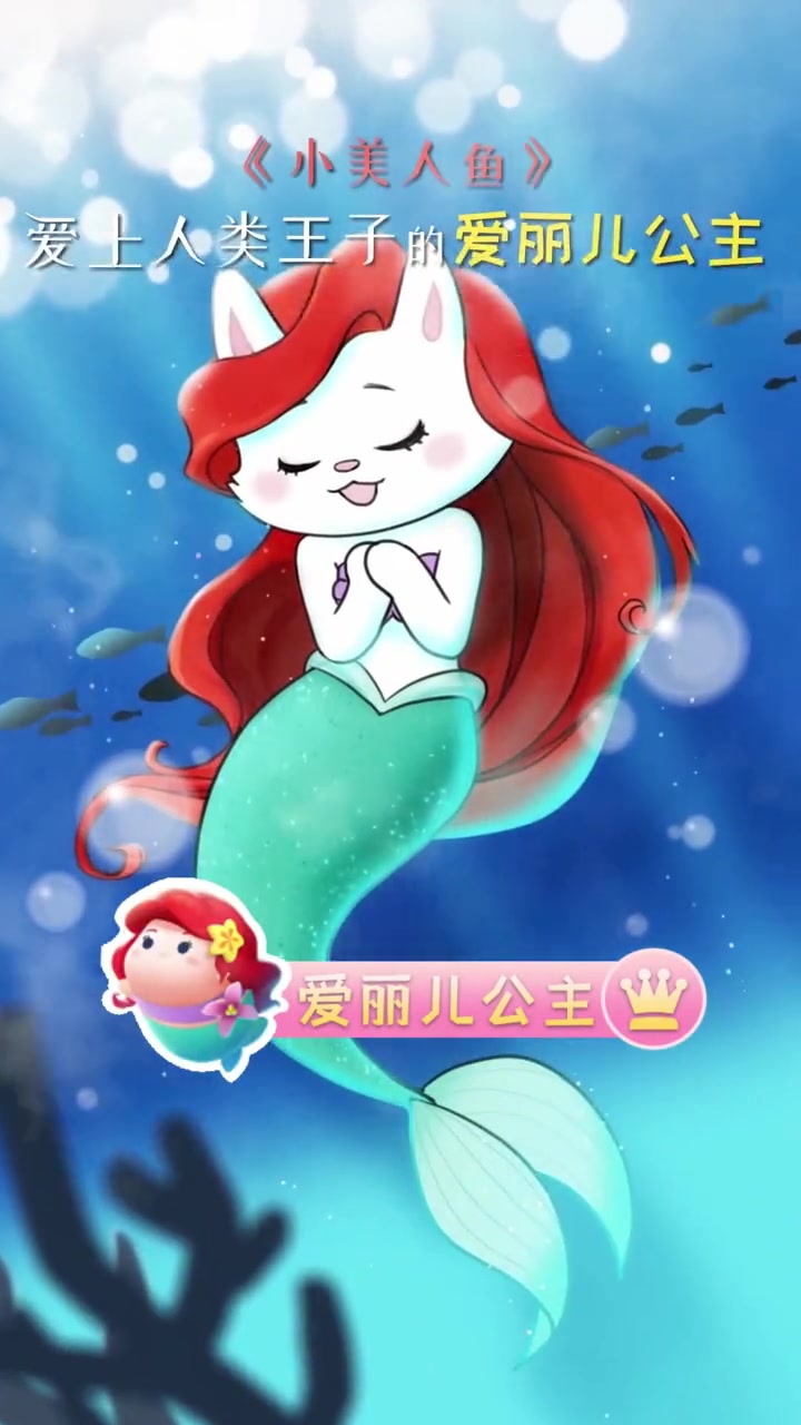 十二星座是什么公主?快看看你的星座是什么~