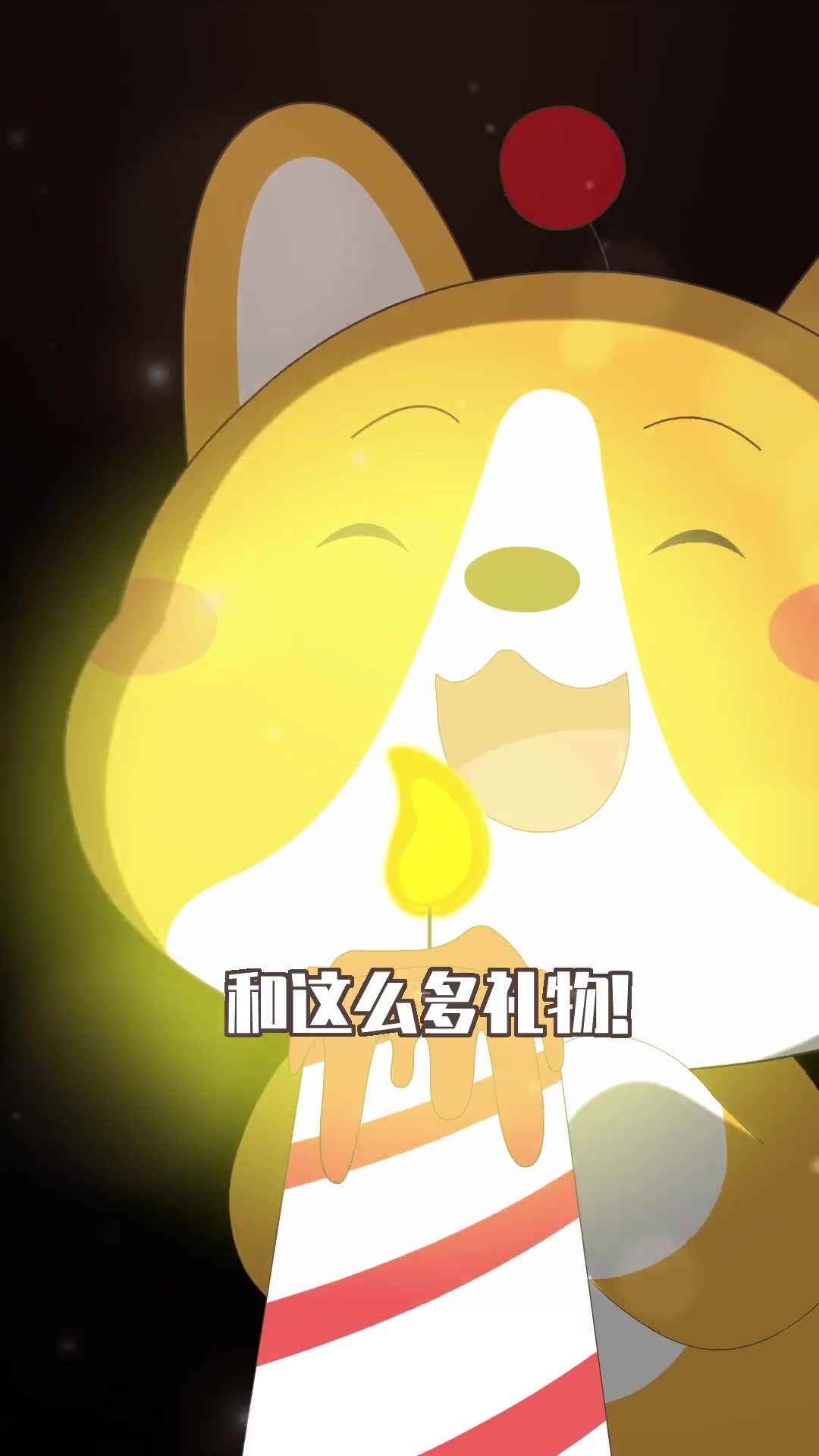 水瓶座的生日终于来了！虽迟但到，祝每一个独特的水瓶座生日快乐