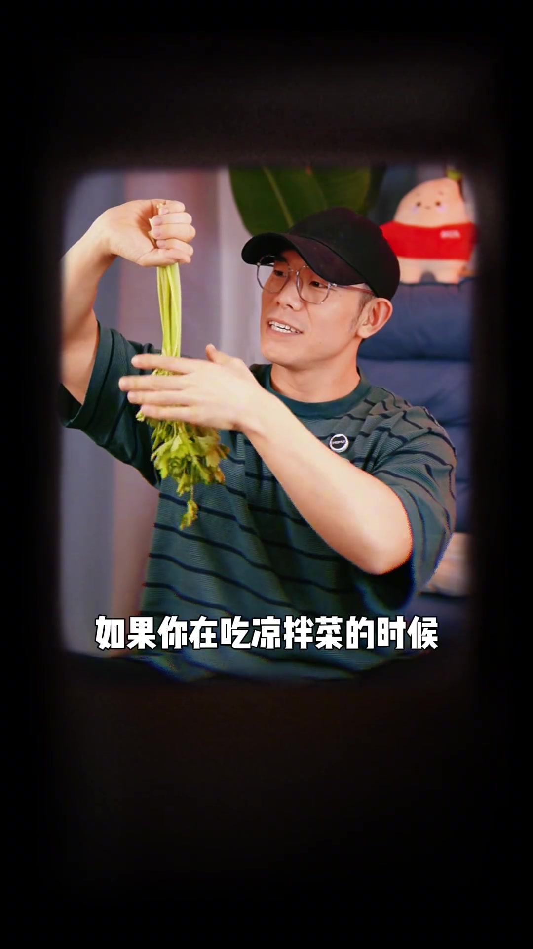 凉拌菜！