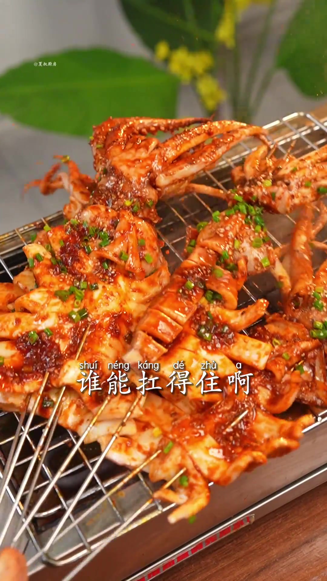 夜市唯一真神开花大鱿鱼烧烤摊，学会楼下烧烤摊全都能倒闭