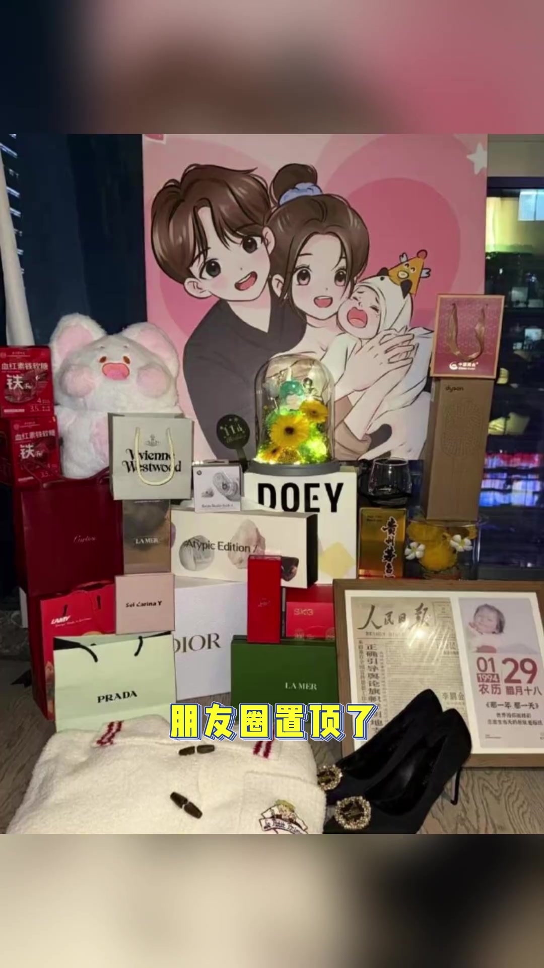 若若朋友圈曾置顶过一家三口的卡通头像。又有证据了。。。