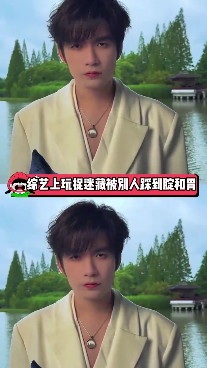 张颜齐是什么倒霉熊本熊啊 张颜齐 倒霉 搞笑 抽象