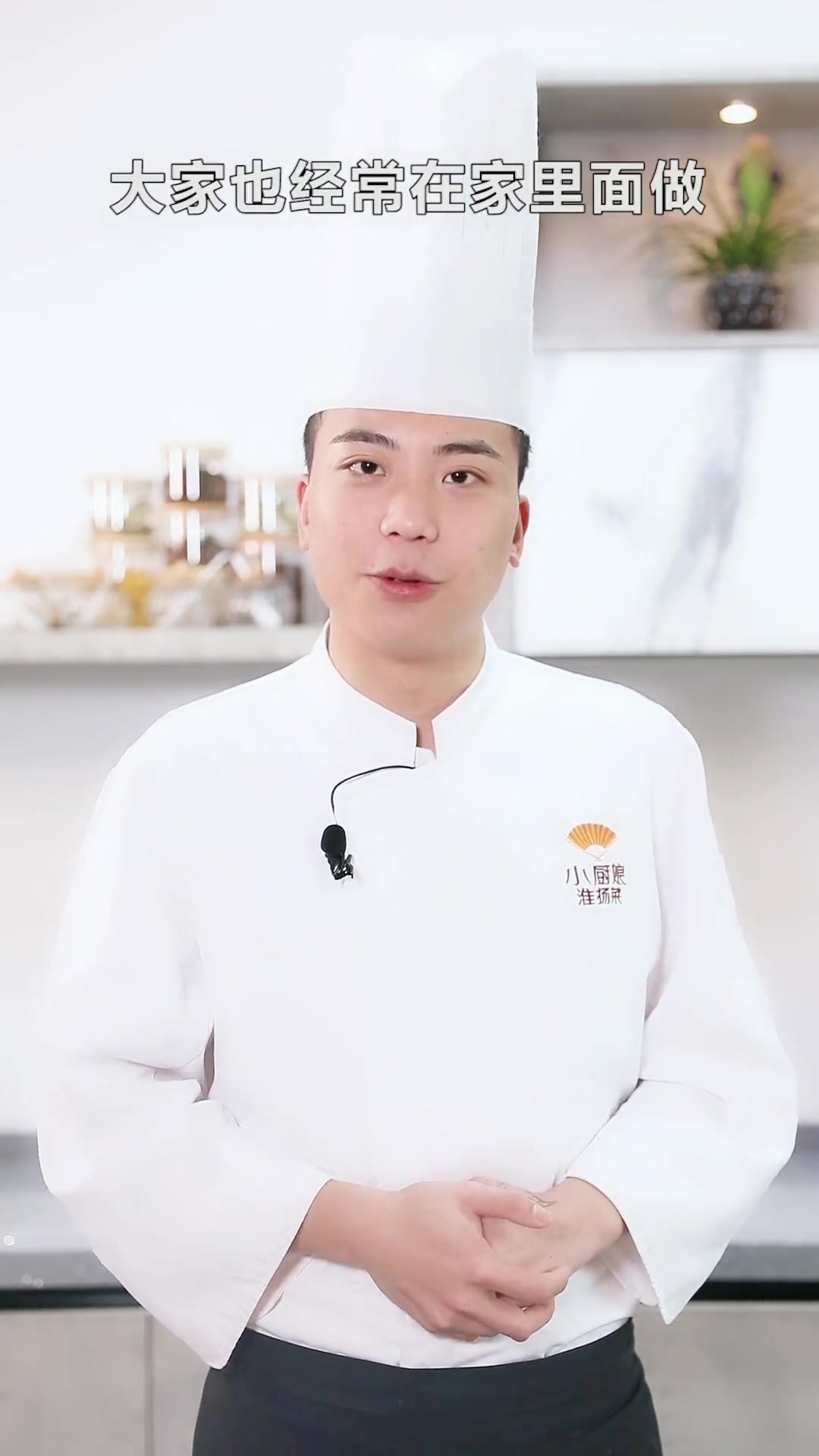 在家做蔬菜拼盘，沙拉酱配制方法要记好啦！