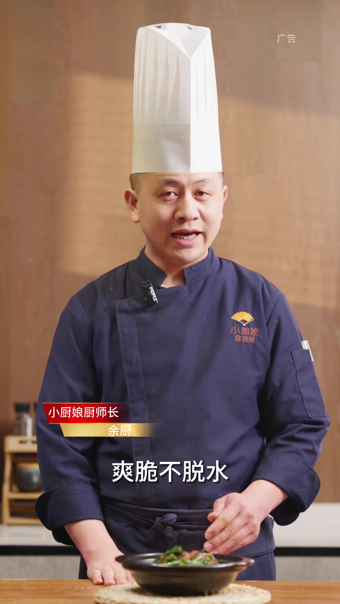 当即美味紫菜苔，爽脆的小秘诀来啦～