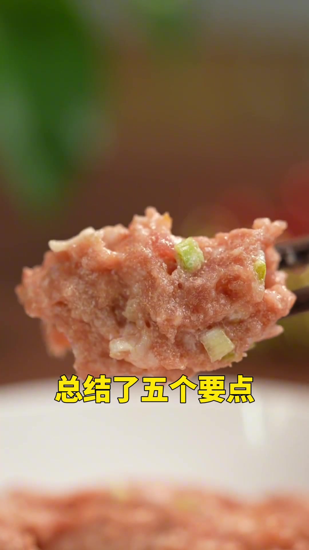 馄饨馅可和饺子馅不一样!记住这5个重点,你也能包出和国宴大厨一样好吃的馄饨!全家都爱吃!