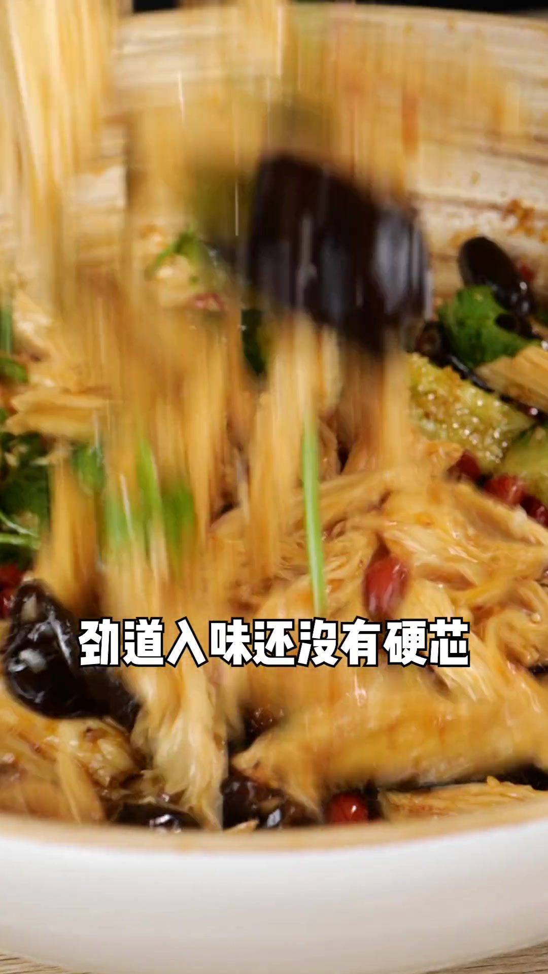 劲道入味，一口爆汁儿的 来了！我家每次做都要被抢光的一道小凉菜！做法简单，味道可不简单！
