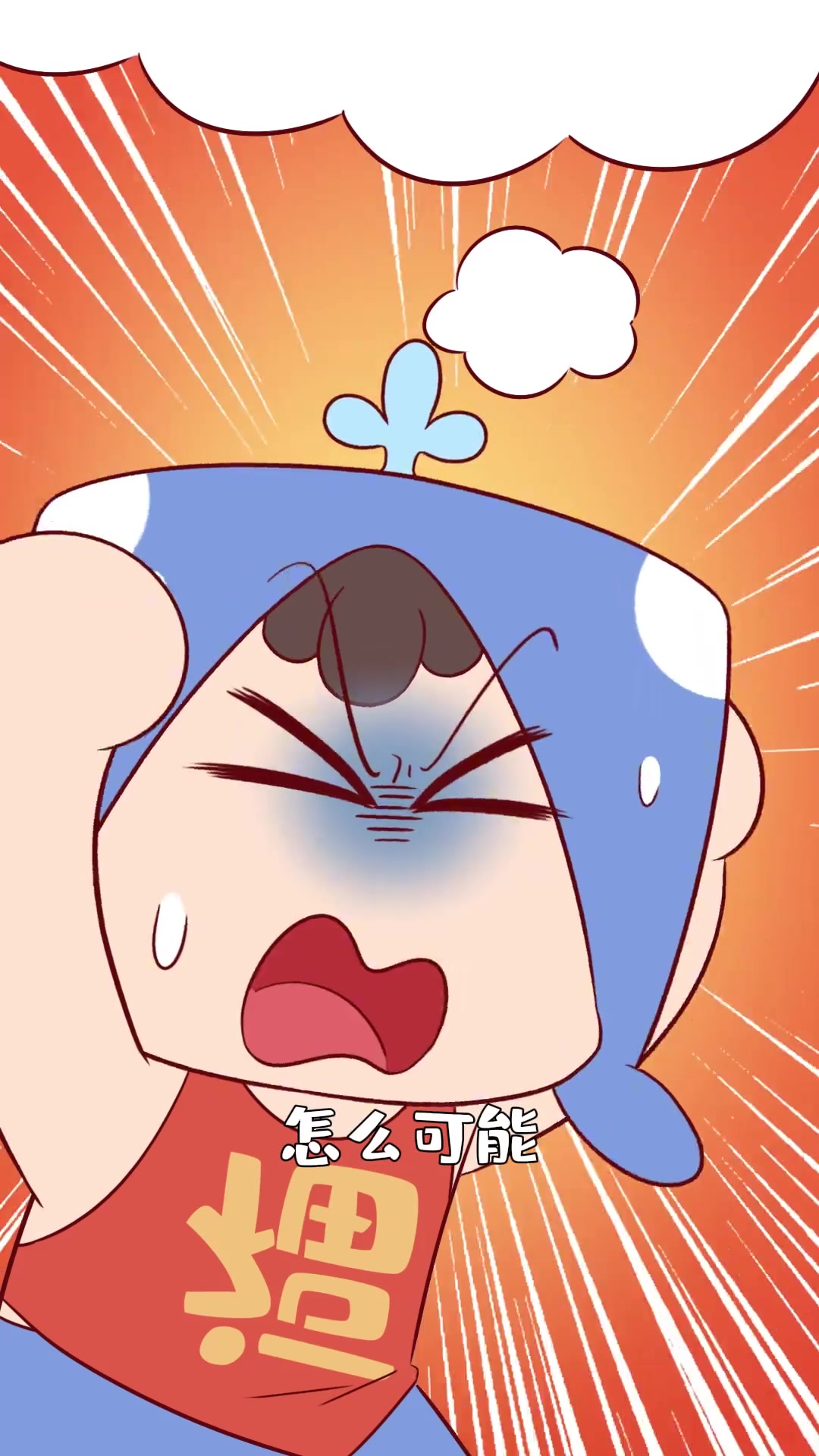 假如鱼腹藏万物，你是想。。。藏羊？藏刀？还是藏书？