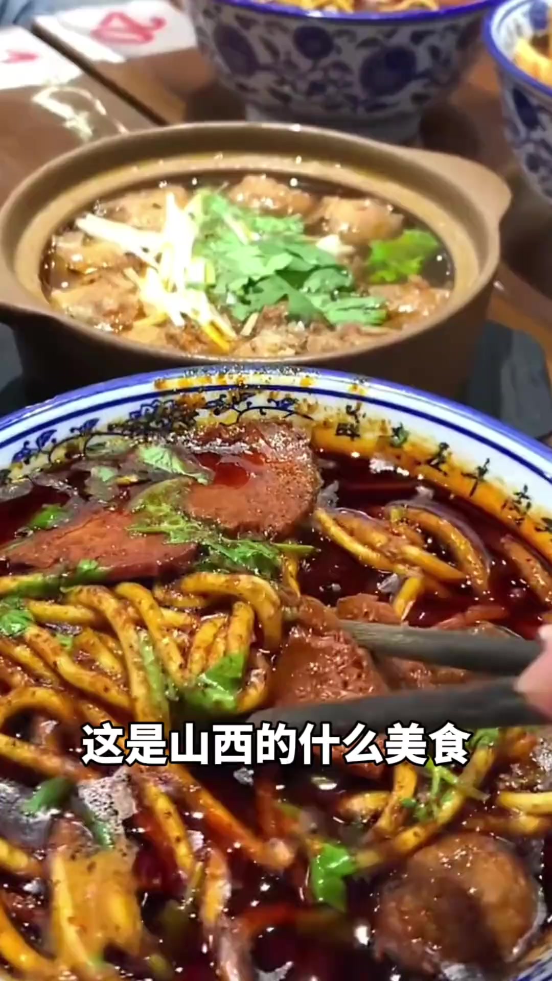 带你认识山西的22种面食