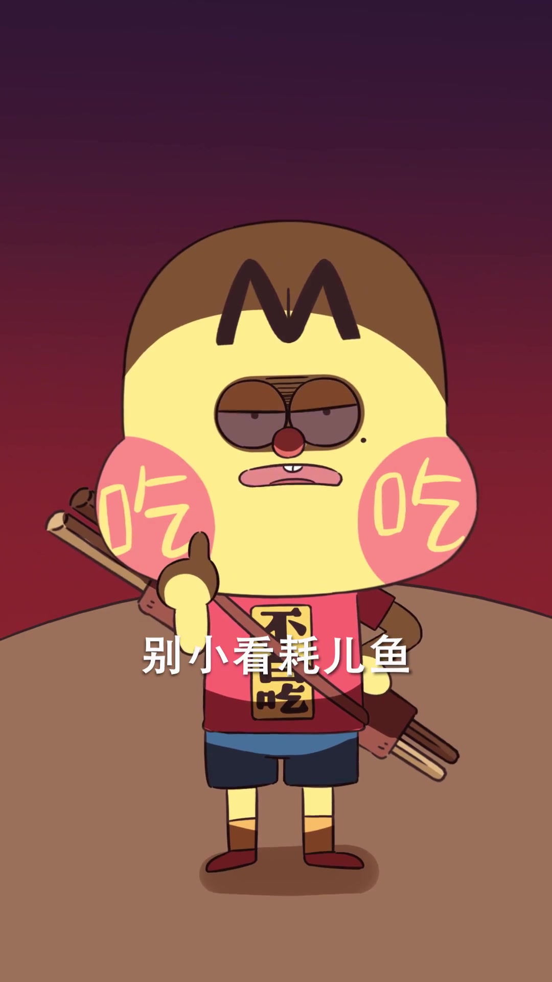 海鲜惊魂！耗儿鱼为啥子都没有头。。。