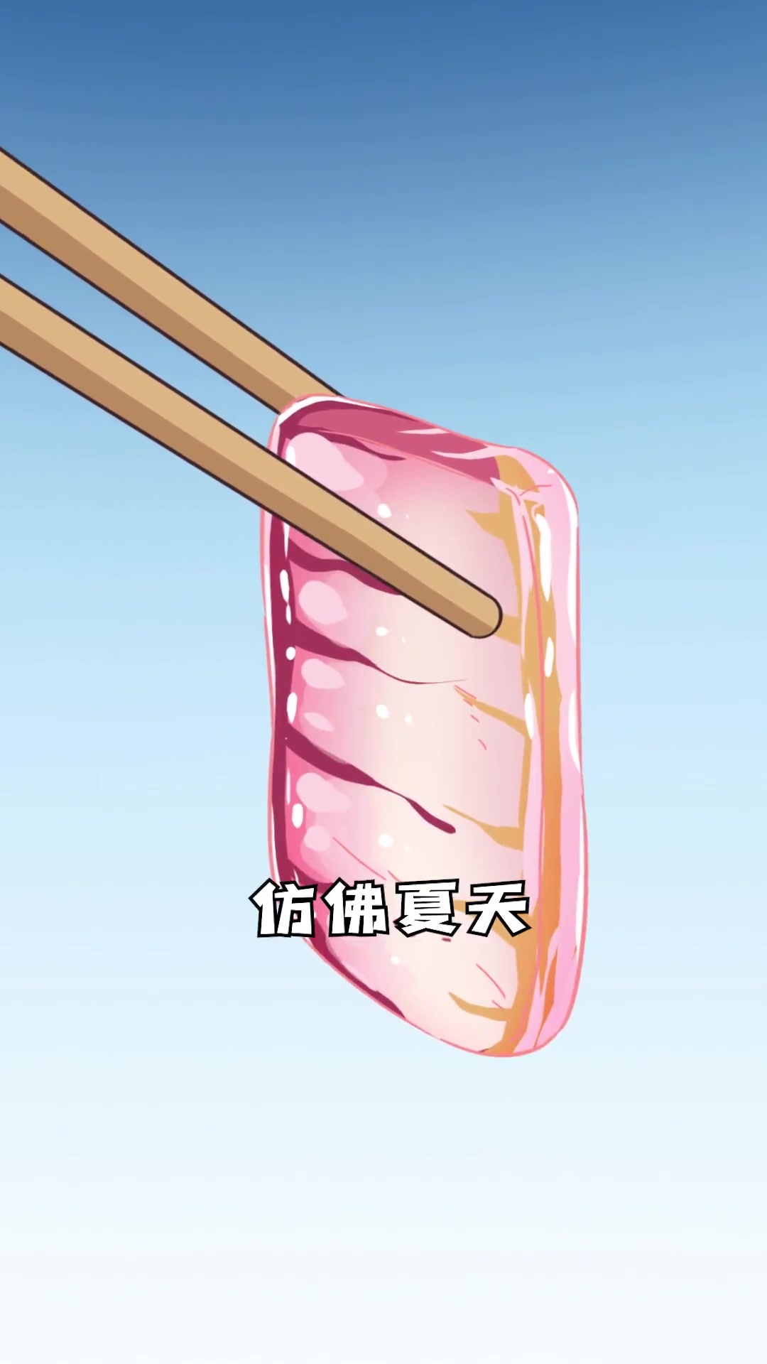堪比掉厕所？比鲱鱼罐头有过之而无不及的洪鱼脍你敢吃吗？