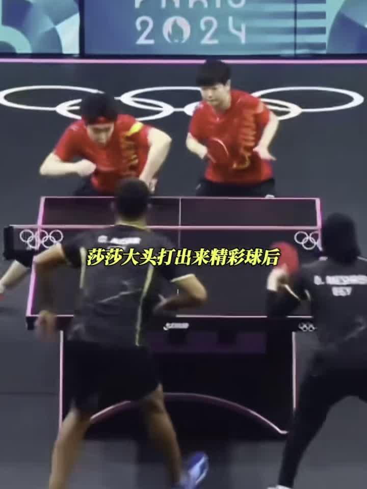 马龙太喜欢莎莎和大头了