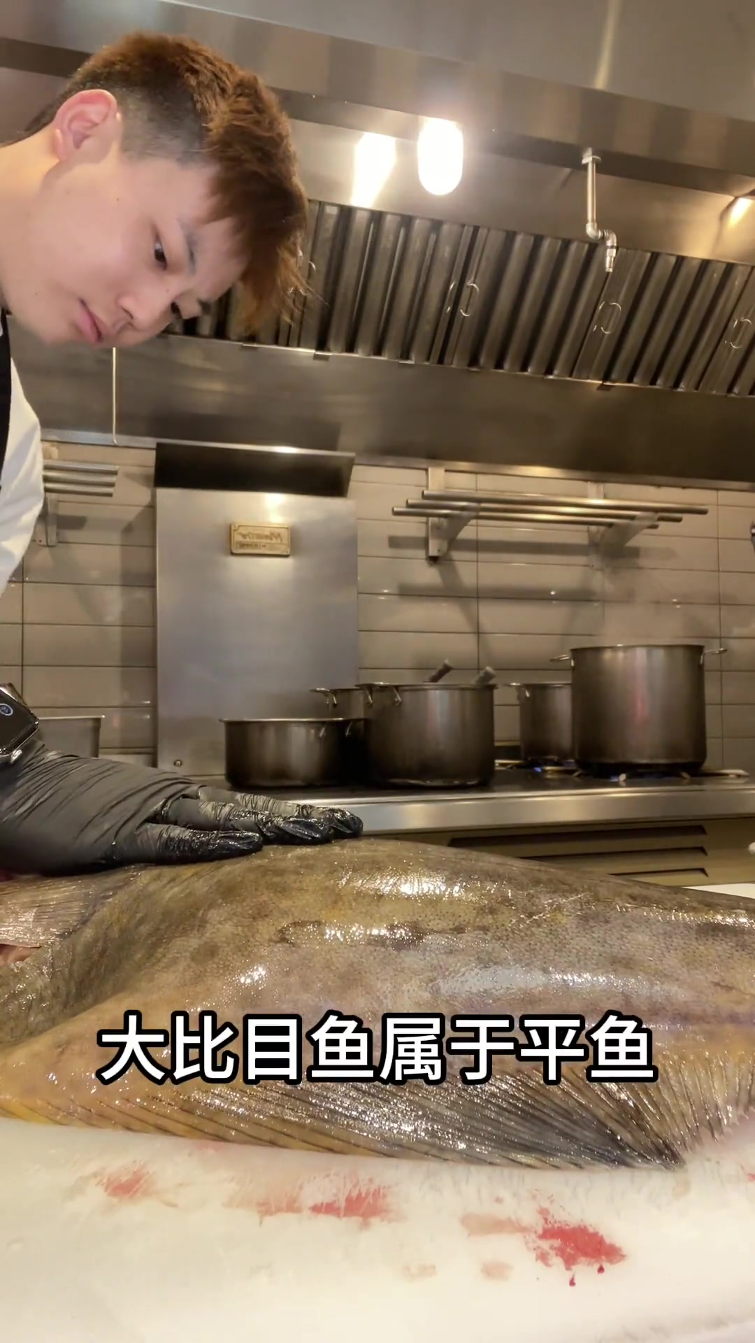 这次教给同学们如何清理大比目鱼!大比目鱼在西海岸地区是很常见对鱼种,其肉质鲜美很适合清蒸!