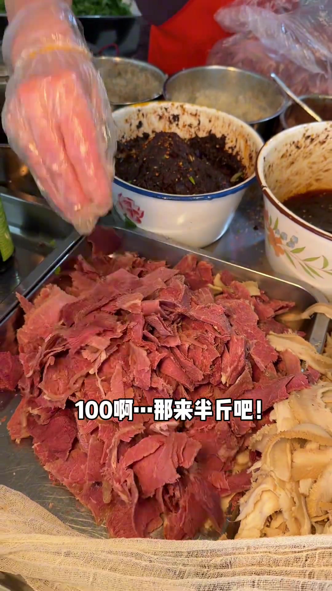 成都社区里的拌菜小摊！牛肉100一斤拼牛肚红油麻辣味好好吃！