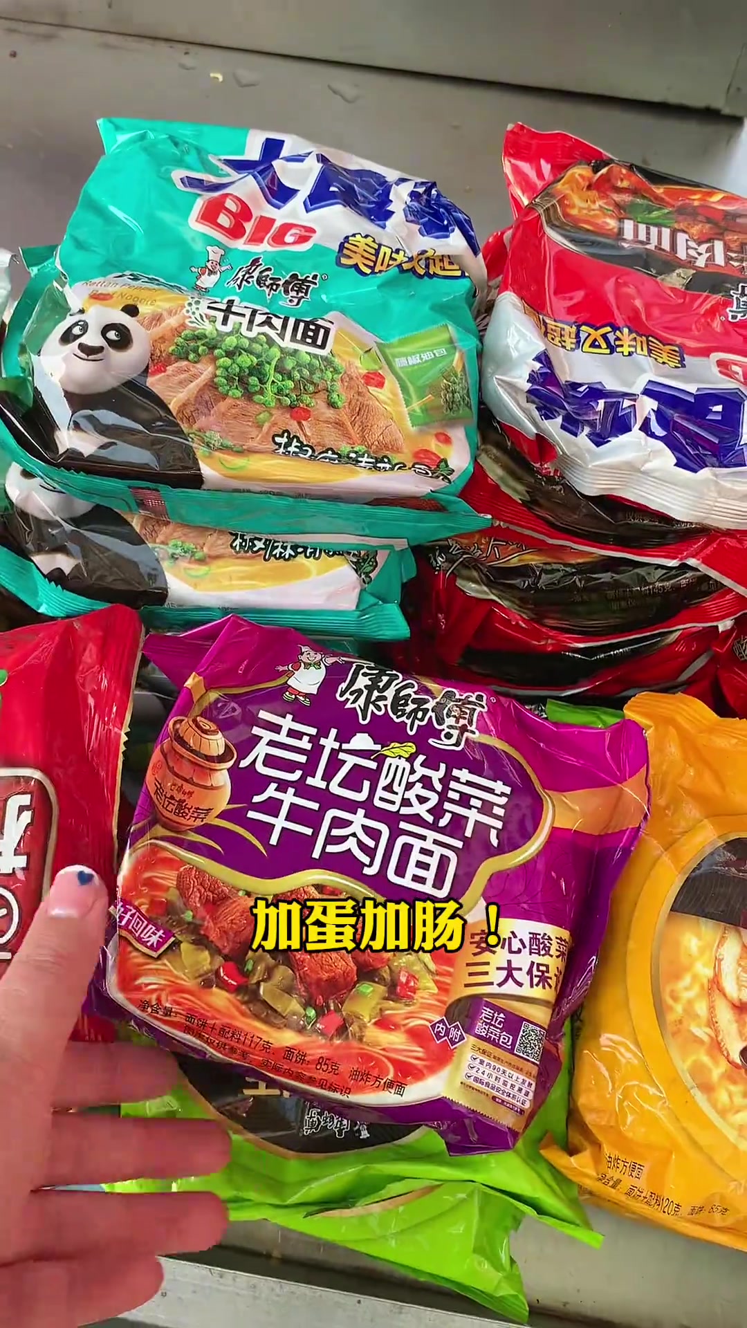 街头特色煮方便面!大姐太有语言了!
